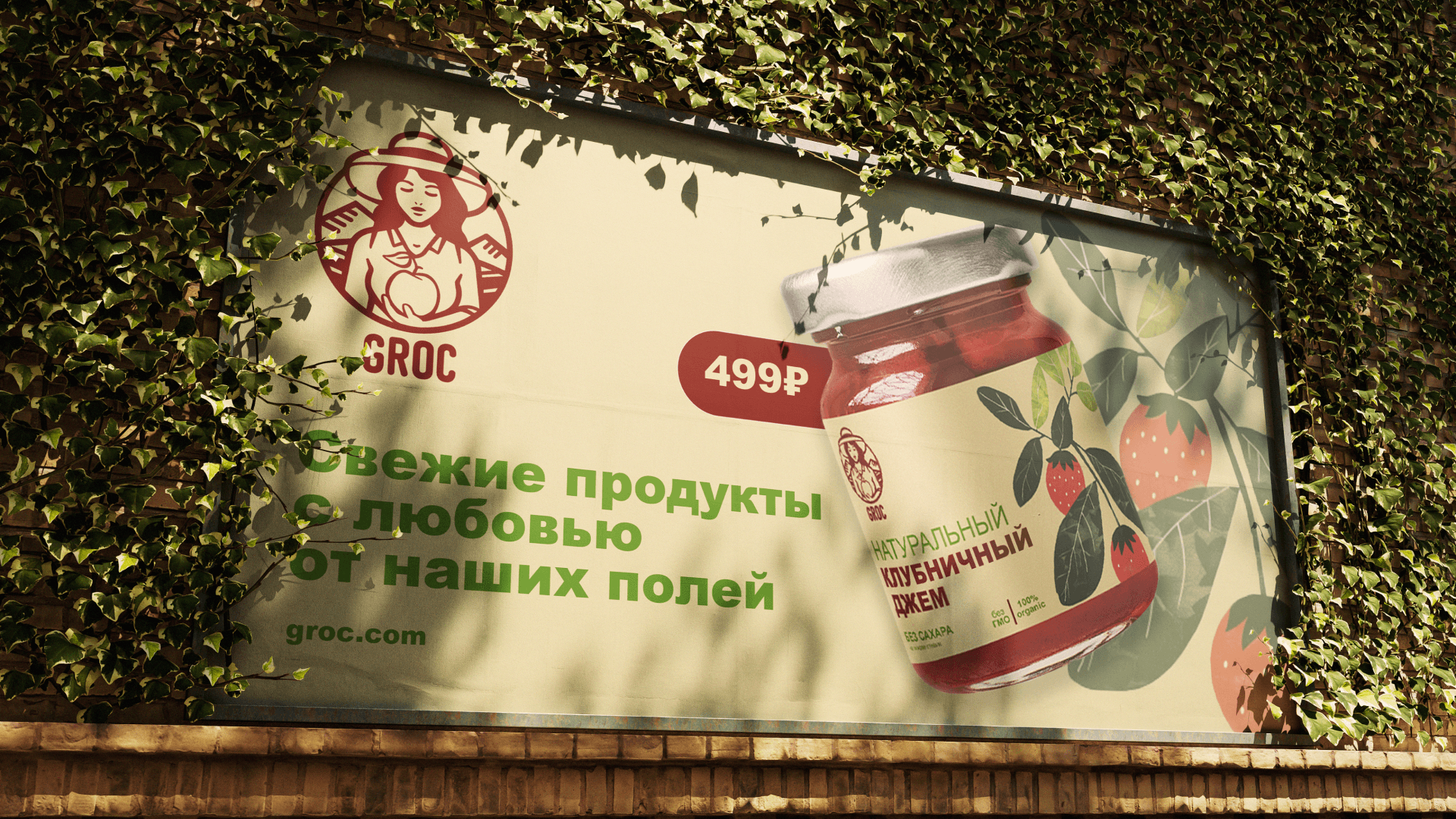Groc | Heraldic logo | Brand Identity & Logo design — Изображение №10 — Брендинг, Маркетинг на Dprofile