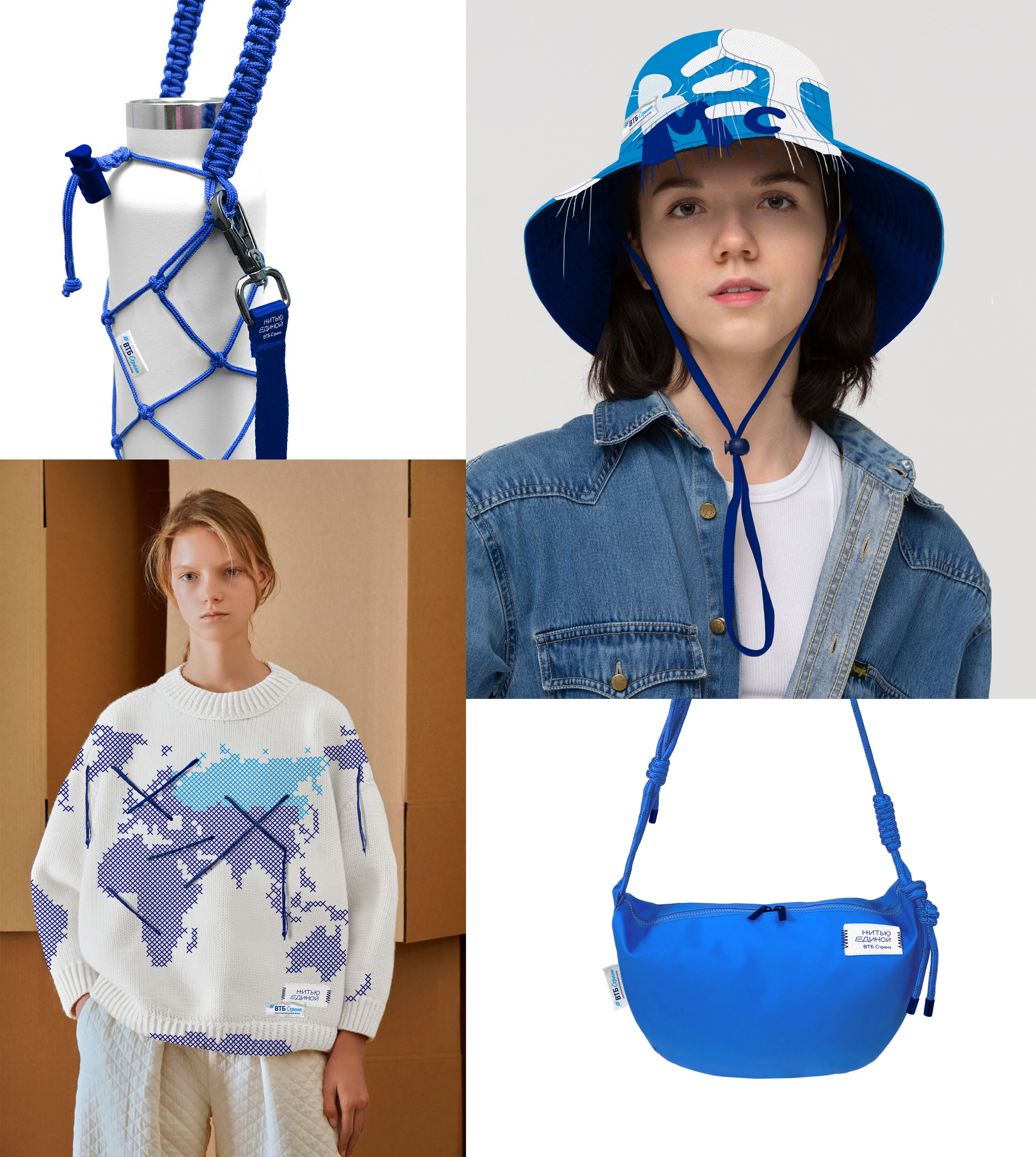 Мерч для благотворительного фонда «ВТБ Страна» — Изображение №11 — Брендинг на Dprofile