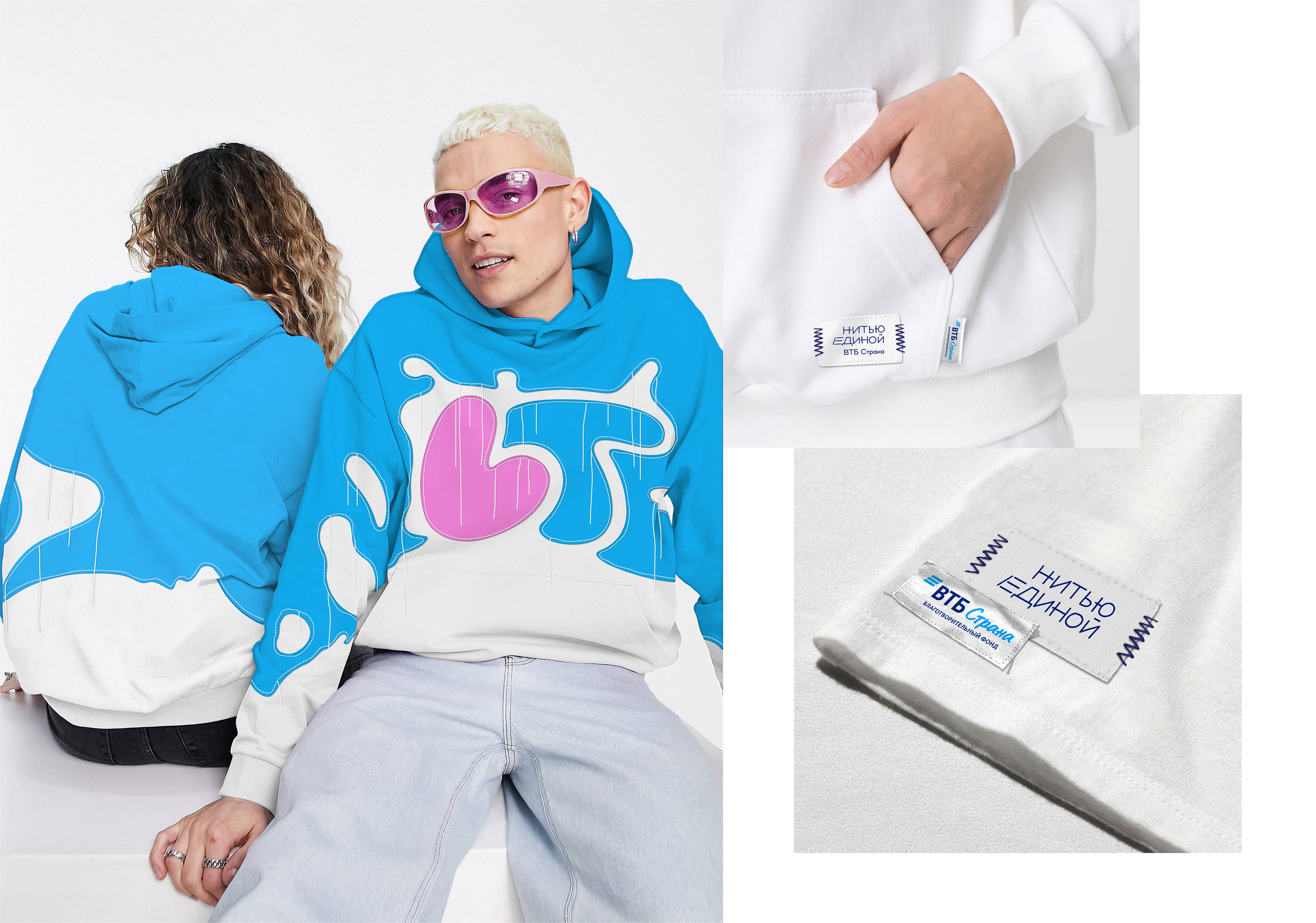 Мерч для благотворительного фонда «ВТБ Страна» — Изображение №5 — Брендинг на Dprofile