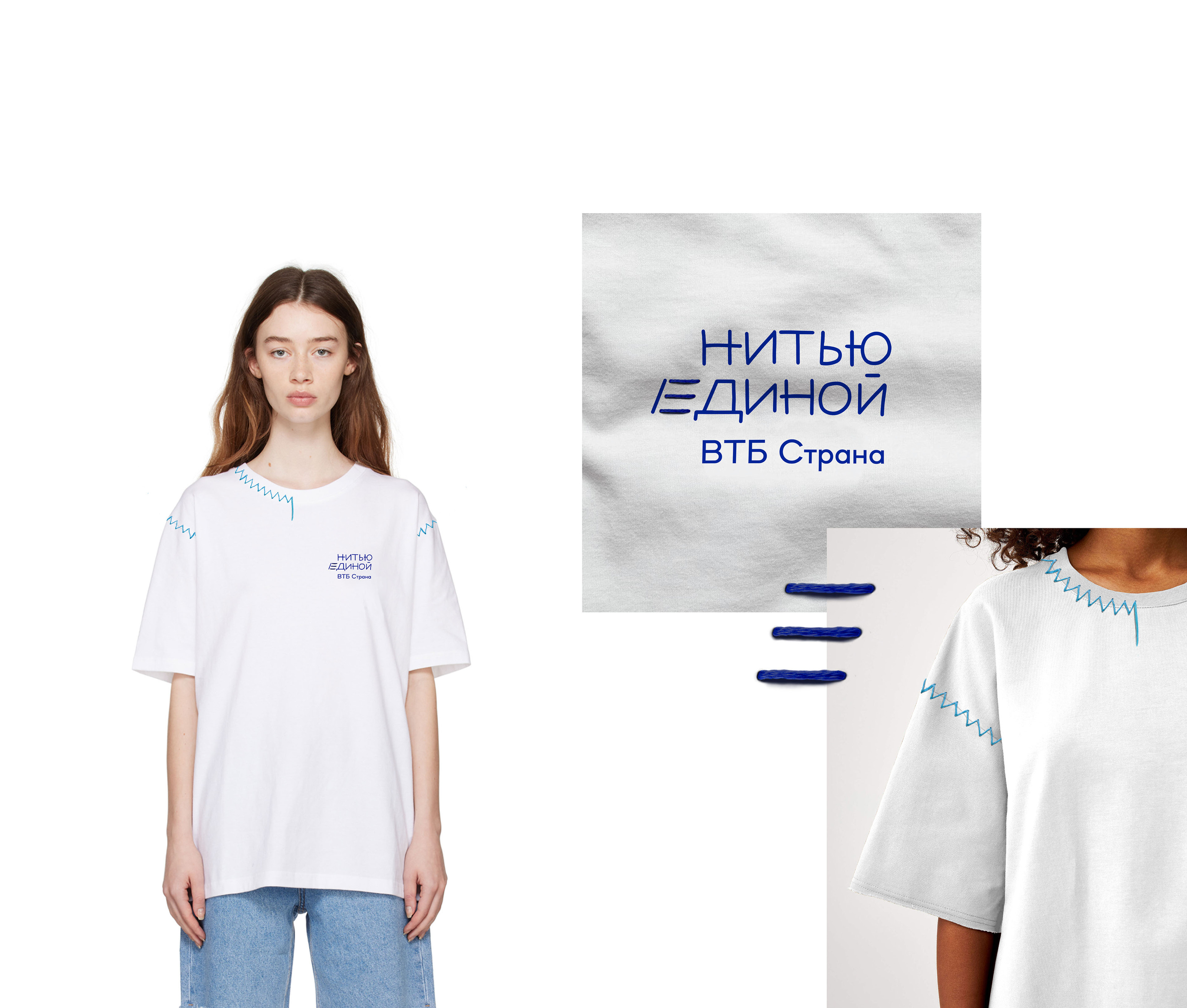 Мерч для благотворительного фонда «ВТБ Страна» — Изображение №2 — Брендинг на Dprofile