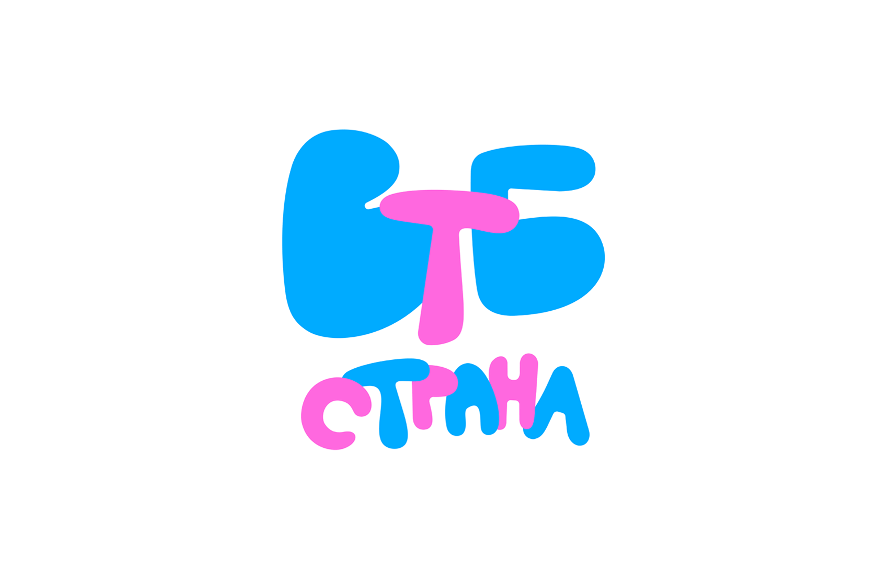 Мерч для благотворительного фонда «ВТБ Страна» — Изображение №7 — Брендинг на Dprofile