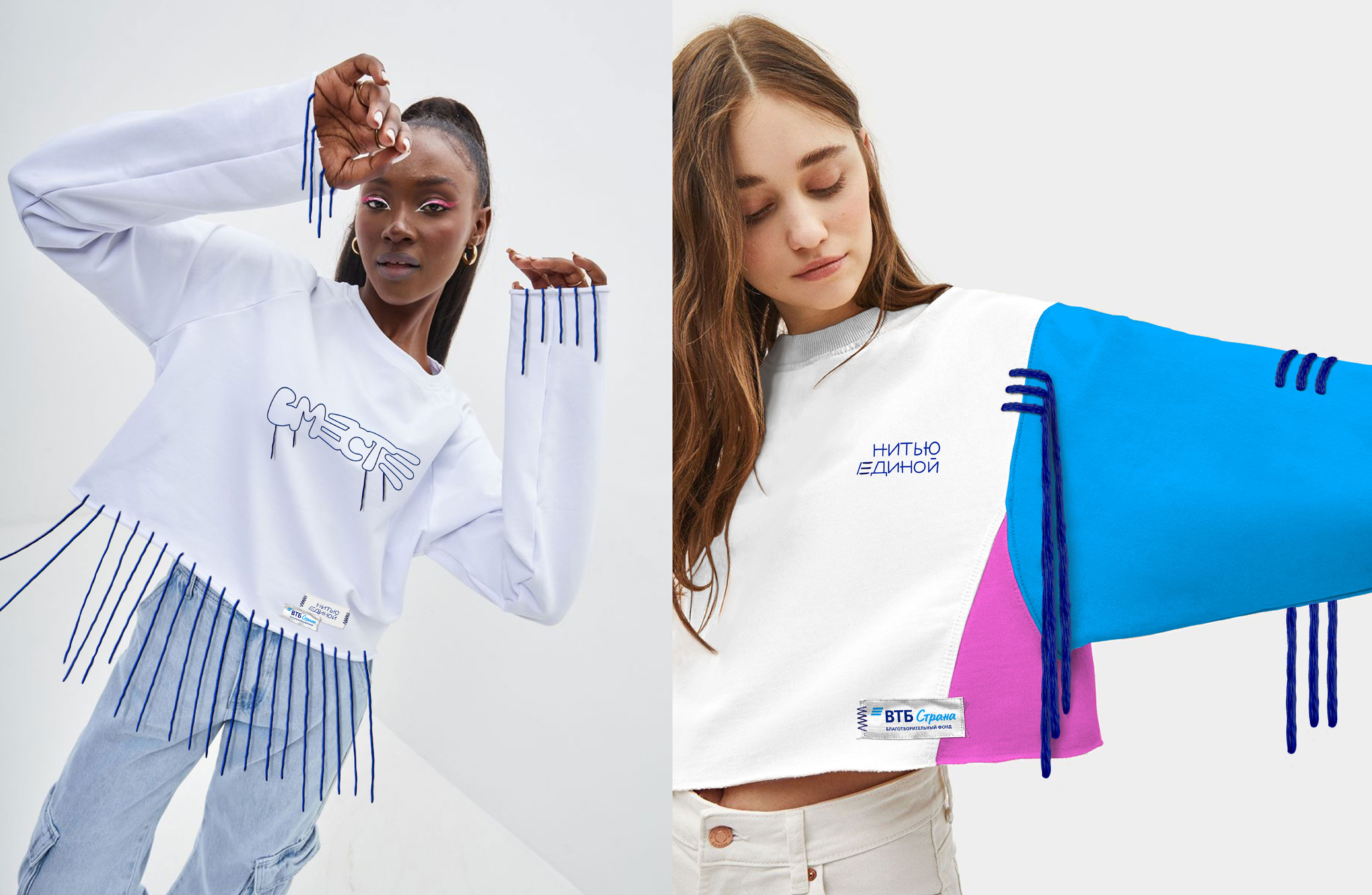 Мерч для благотворительного фонда «ВТБ Страна» — Изображение №3 — Брендинг на Dprofile