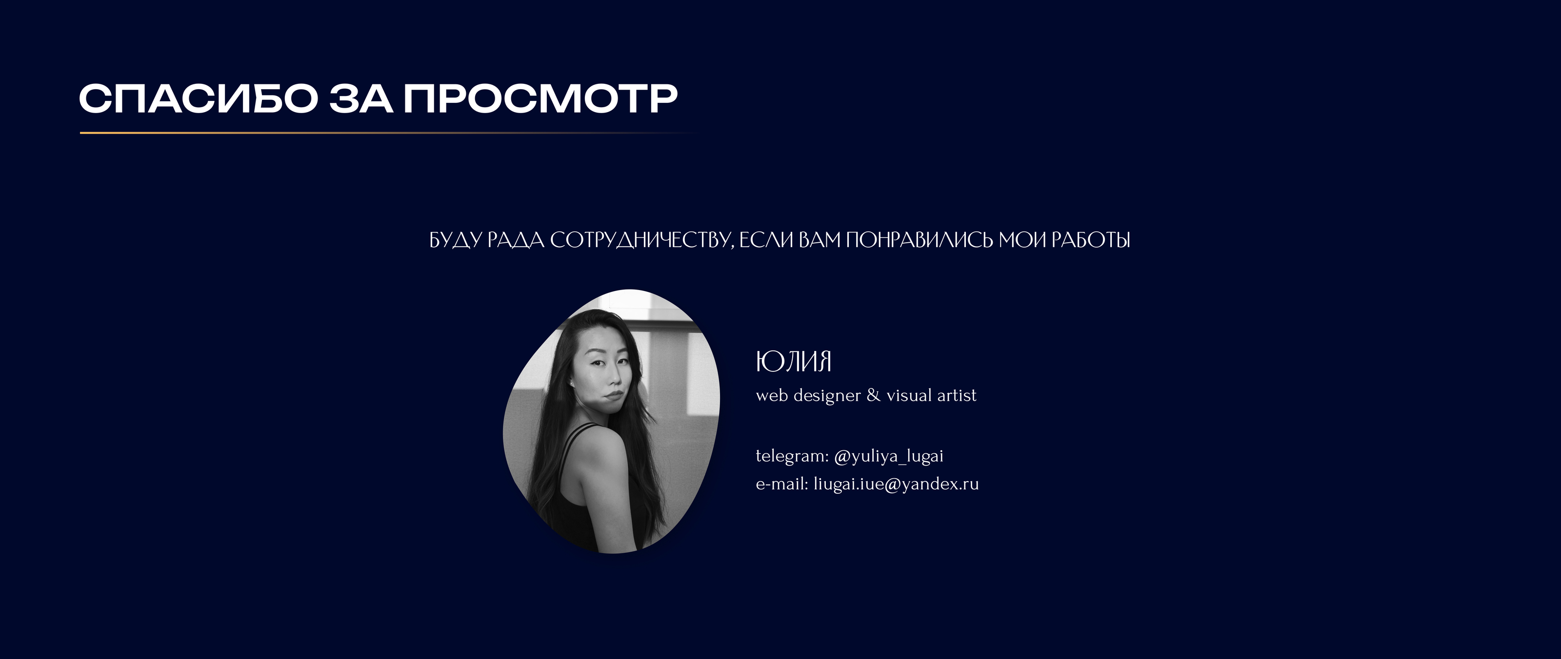 TIFARM / Corporate Landing page / UX UI — Изображение №8 — Интерфейсы на Dprofile