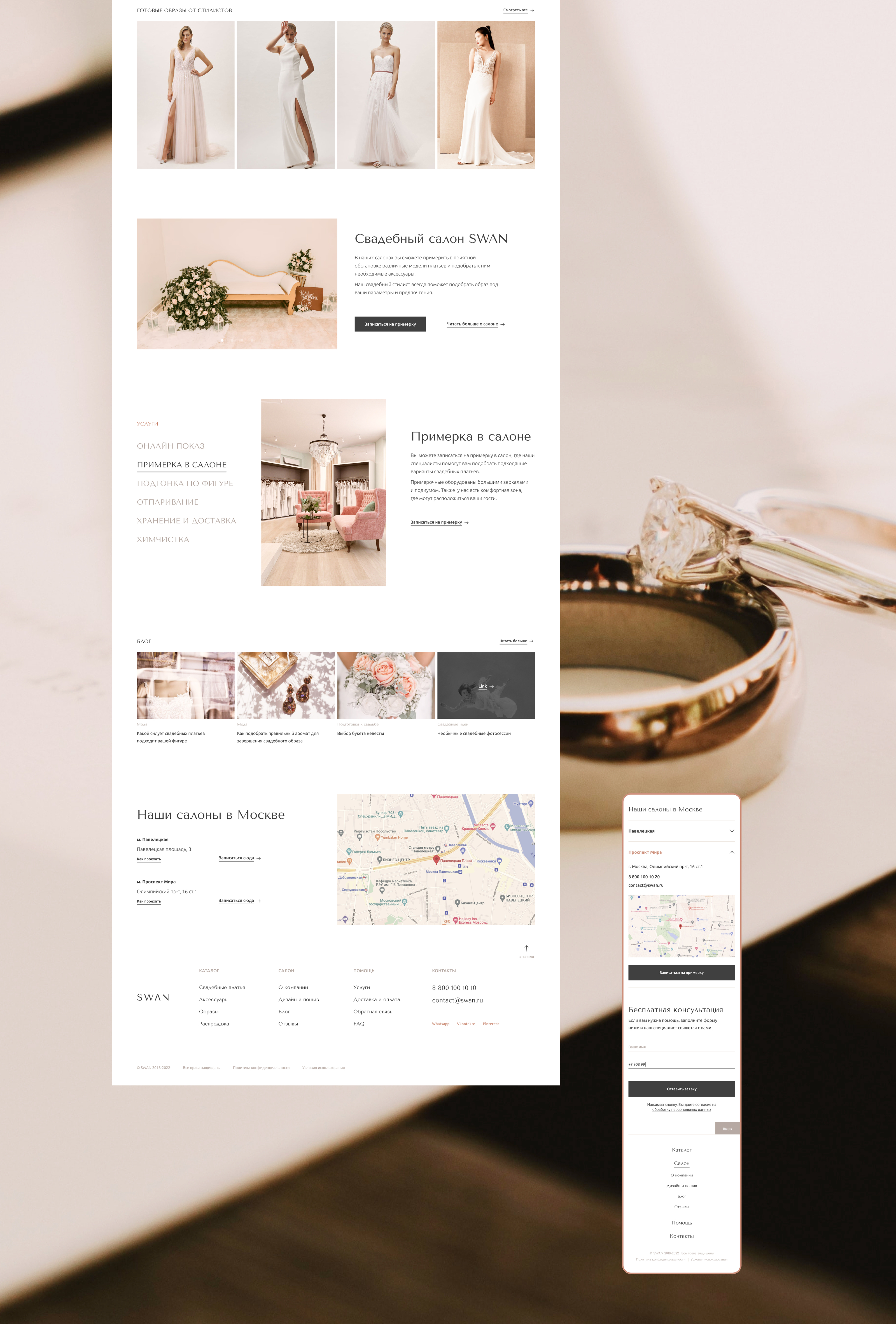 SWAN | E-commerce Website Design | Concept — Изображение №9 — Интерфейсы на Dprofile