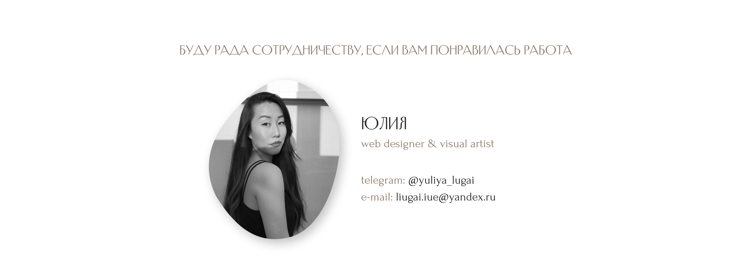 SWAN | E-commerce Website Design | Concept — Изображение №21 — Интерфейсы на Dprofile