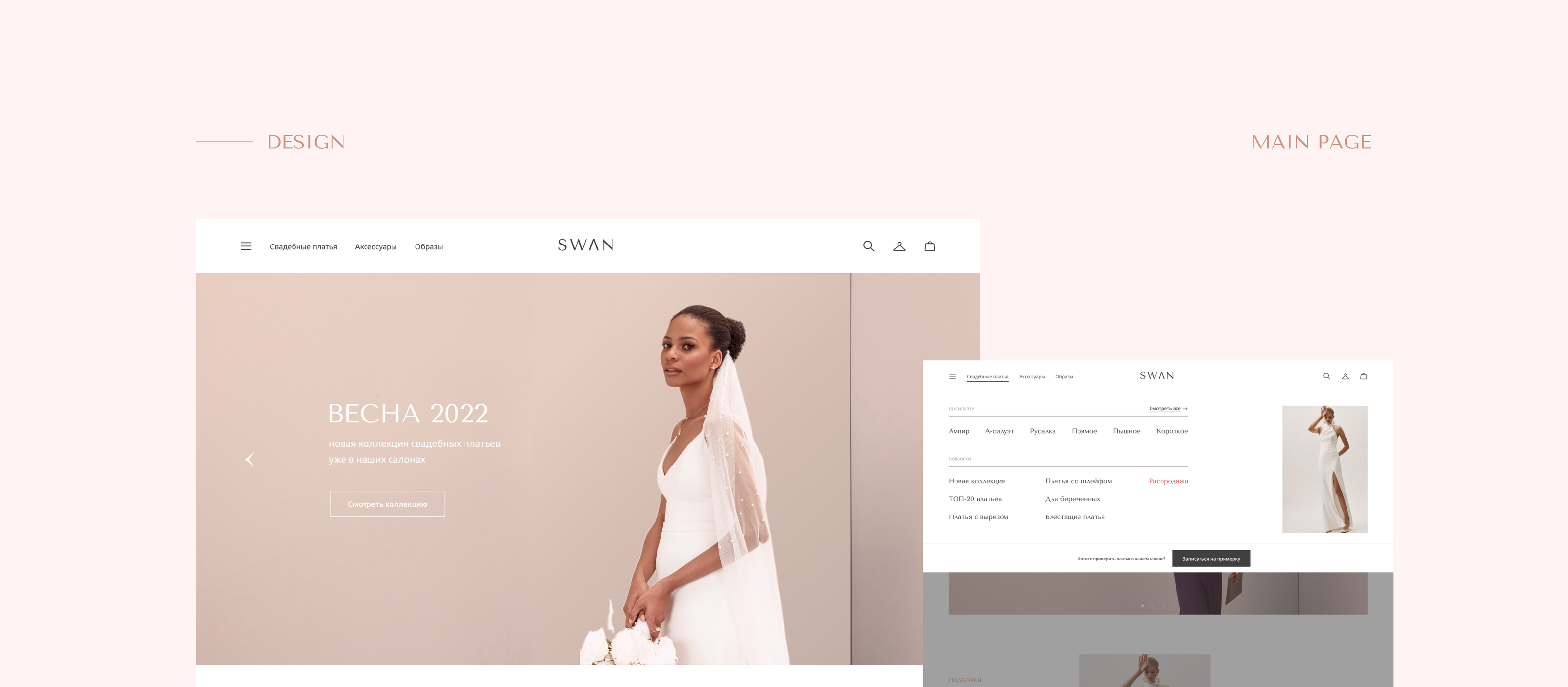 SWAN | E-commerce Website Design | Concept — Изображение №7 — Интерфейсы на Dprofile