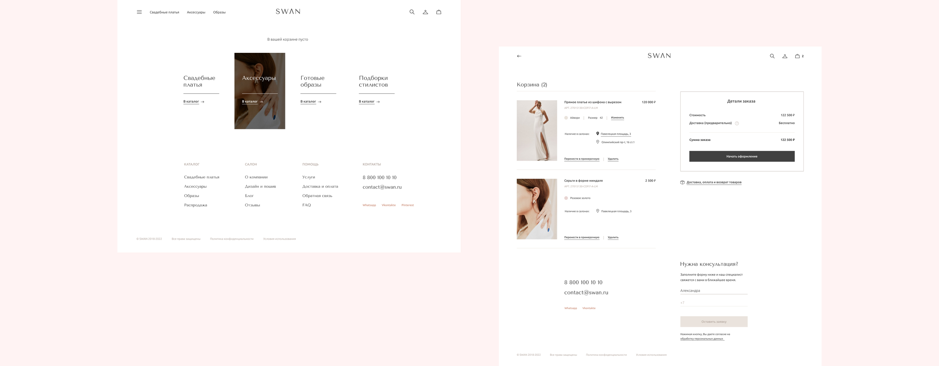 SWAN | E-commerce Website Design | Concept — Изображение №15 — Интерфейсы на Dprofile