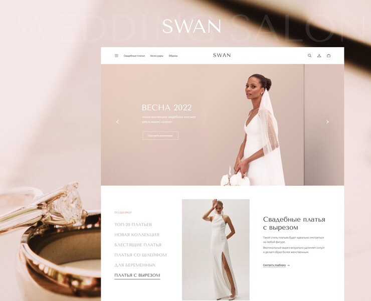 SWAN | E-commerce Website Design | Concept — Интерфейсы на Dprofile
