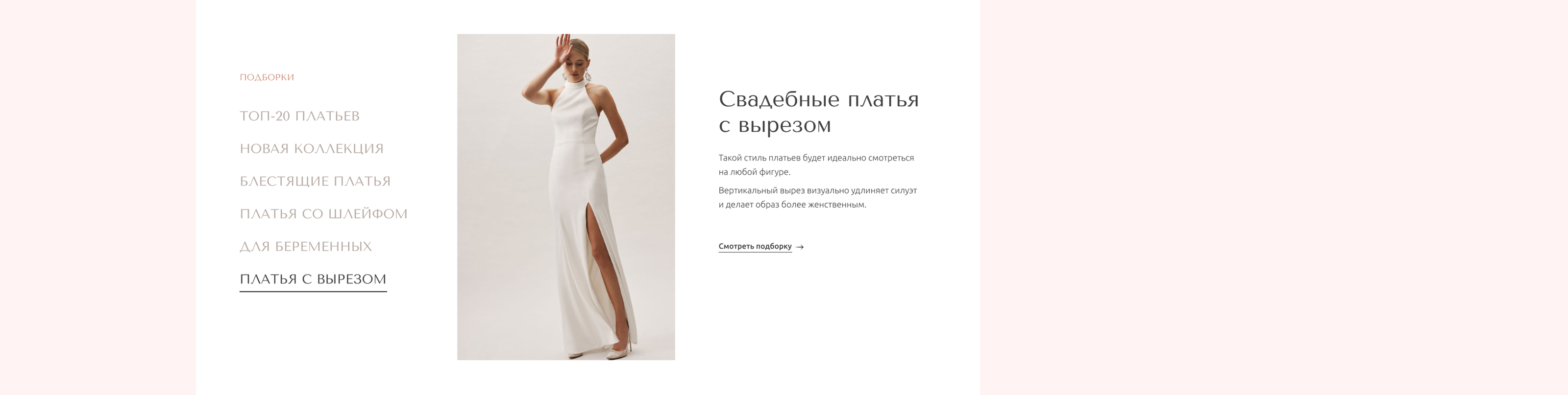 SWAN | E-commerce Website Design | Concept — Изображение №8 — Интерфейсы на Dprofile