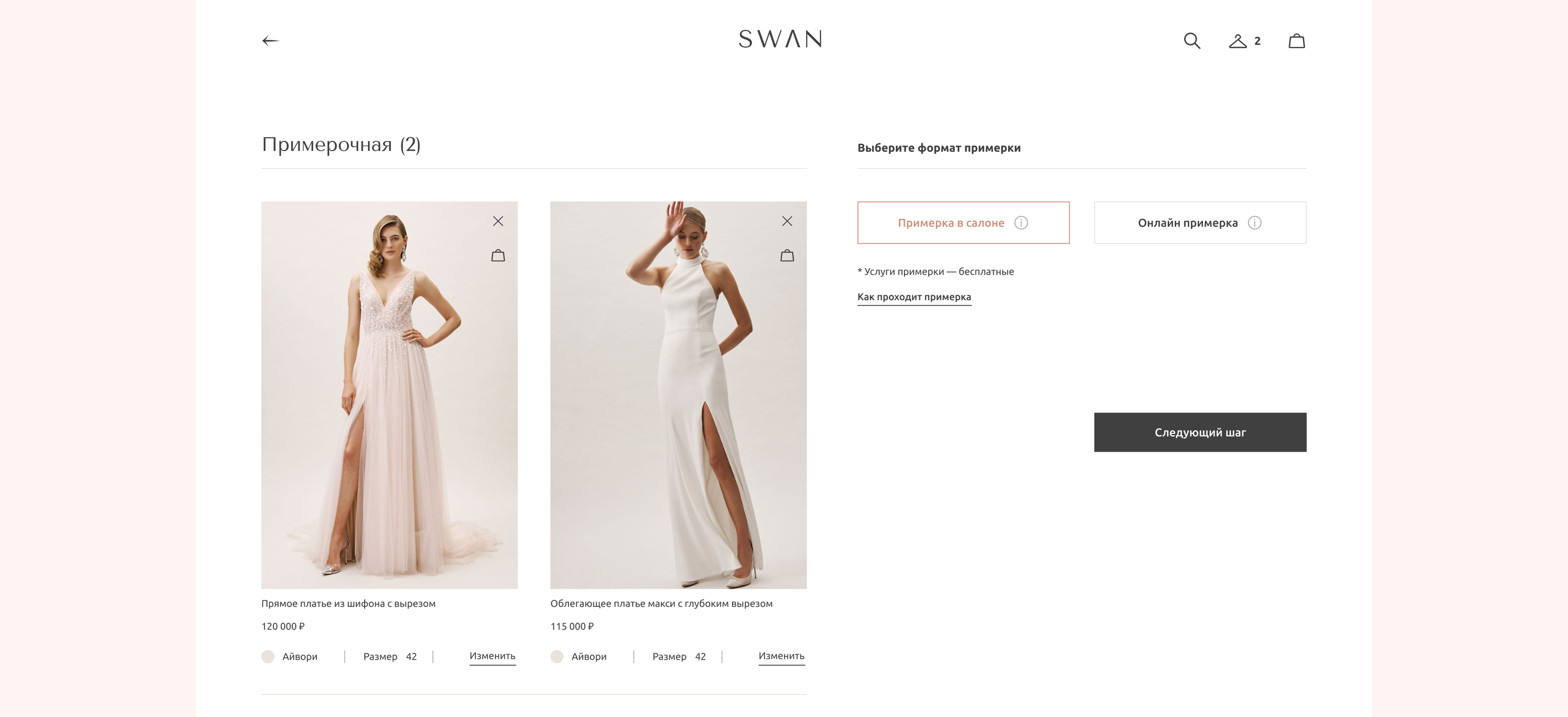SWAN | E-commerce Website Design | Concept — Изображение №17 — Интерфейсы на Dprofile