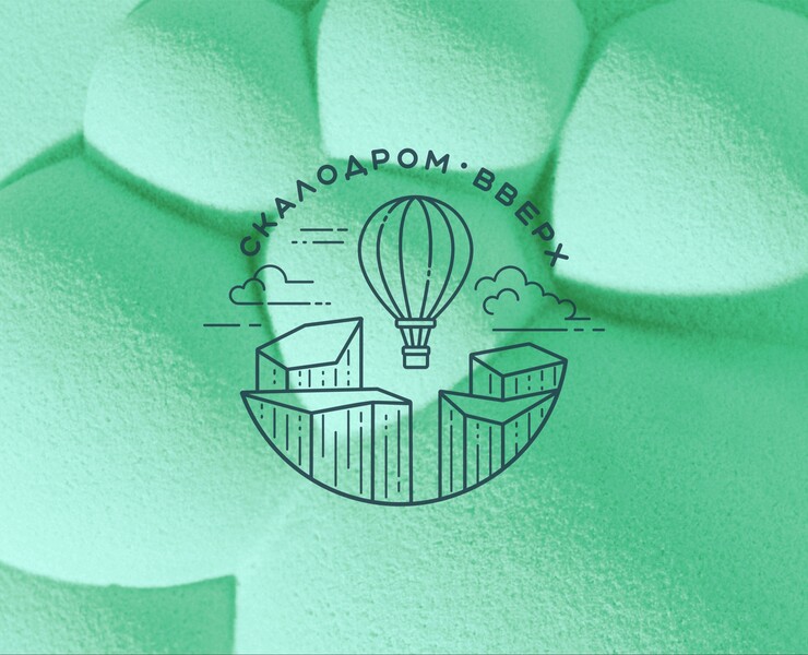 Разработка логотипа и фирменного стиля для скалодрома — Брендинг, Графика на Dprofile
