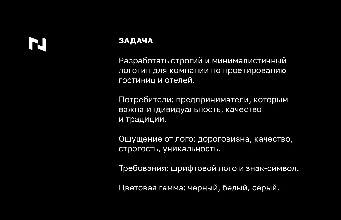 Разработка логотипа и фирменного стиля — Изображение №3 — Брендинг, Графика на Dprofile