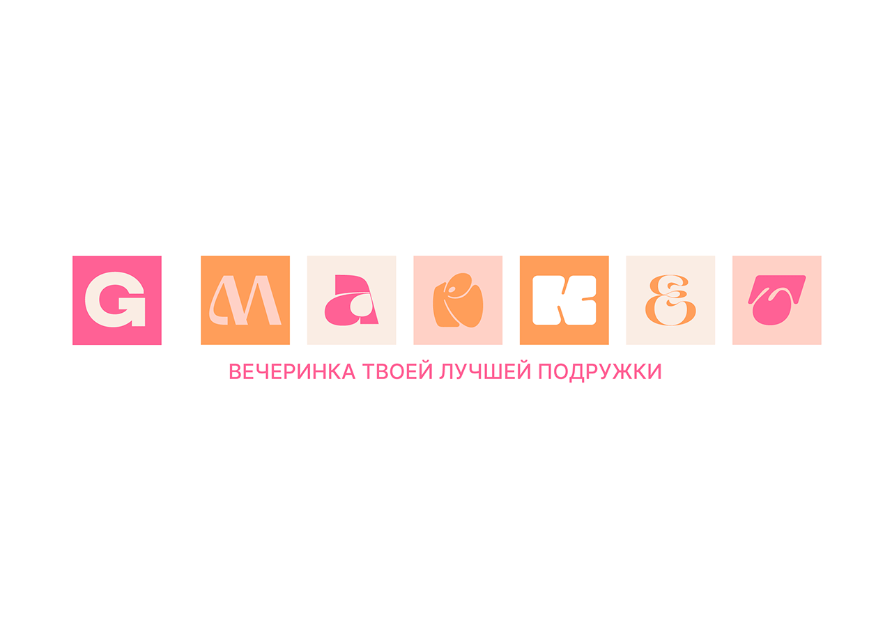 GMARKET/FESTIVAL/ДИЗАЙН ФЕСТИВАЛЯ/БРЕНДБУК — Изображение №1 — Брендинг, Графика на Dprofile