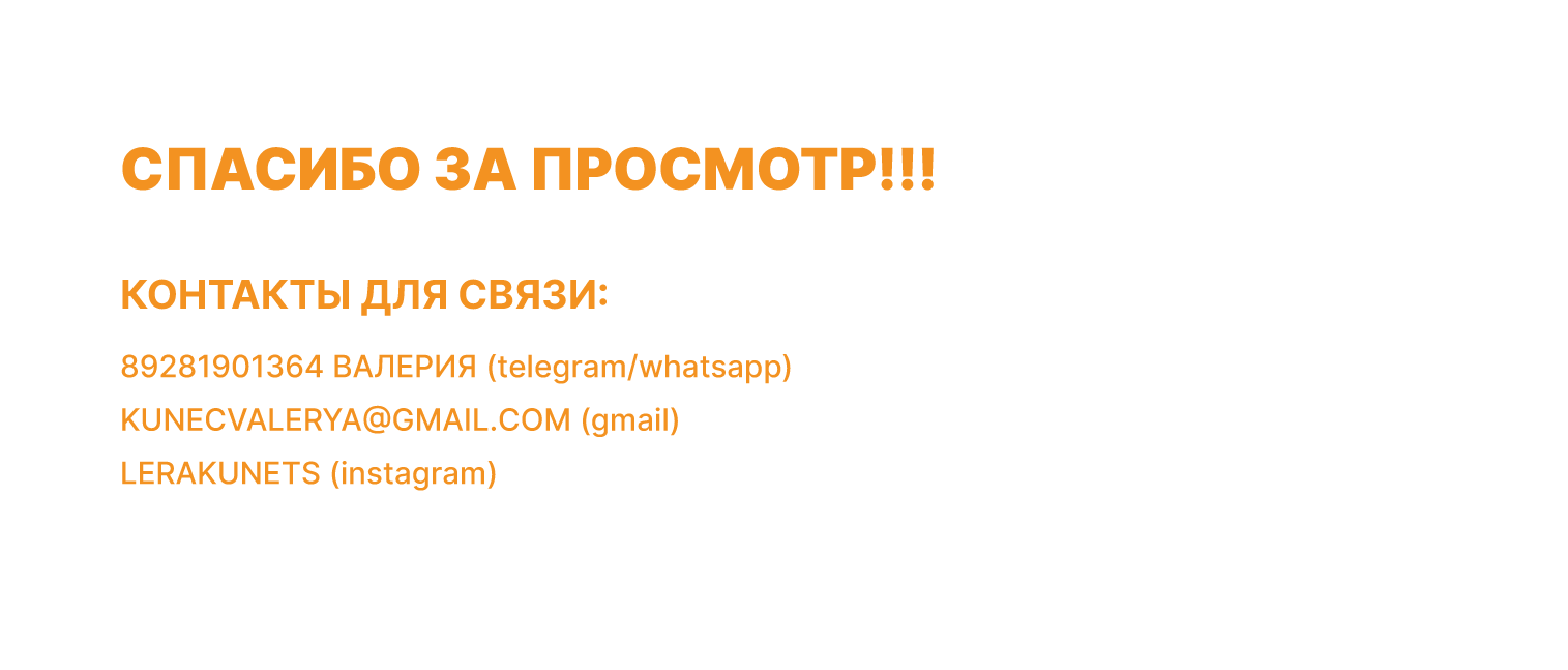 "ДАЙ ЛАПУ" ФЕСТИВАЛЬ/FEST — Изображение №13 — Иллюстрация, Графика на Dprofile