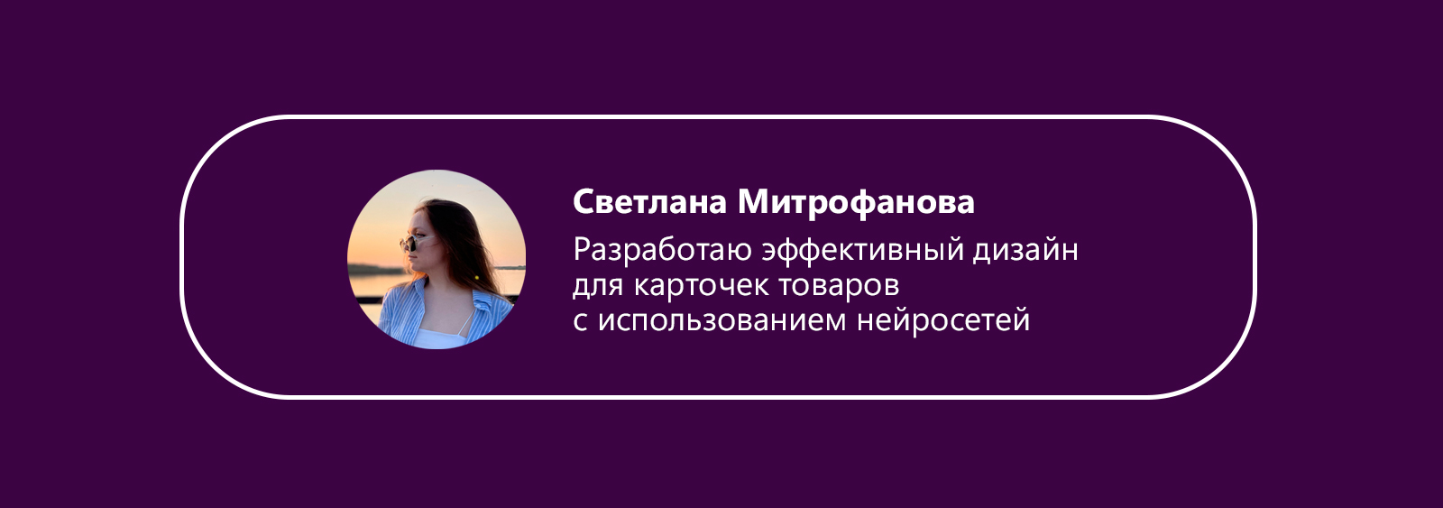 Дизайн инфографики для Wildberries. Видеообложка — Изображение №4 — Анимация, Маркетинг на Dprofile