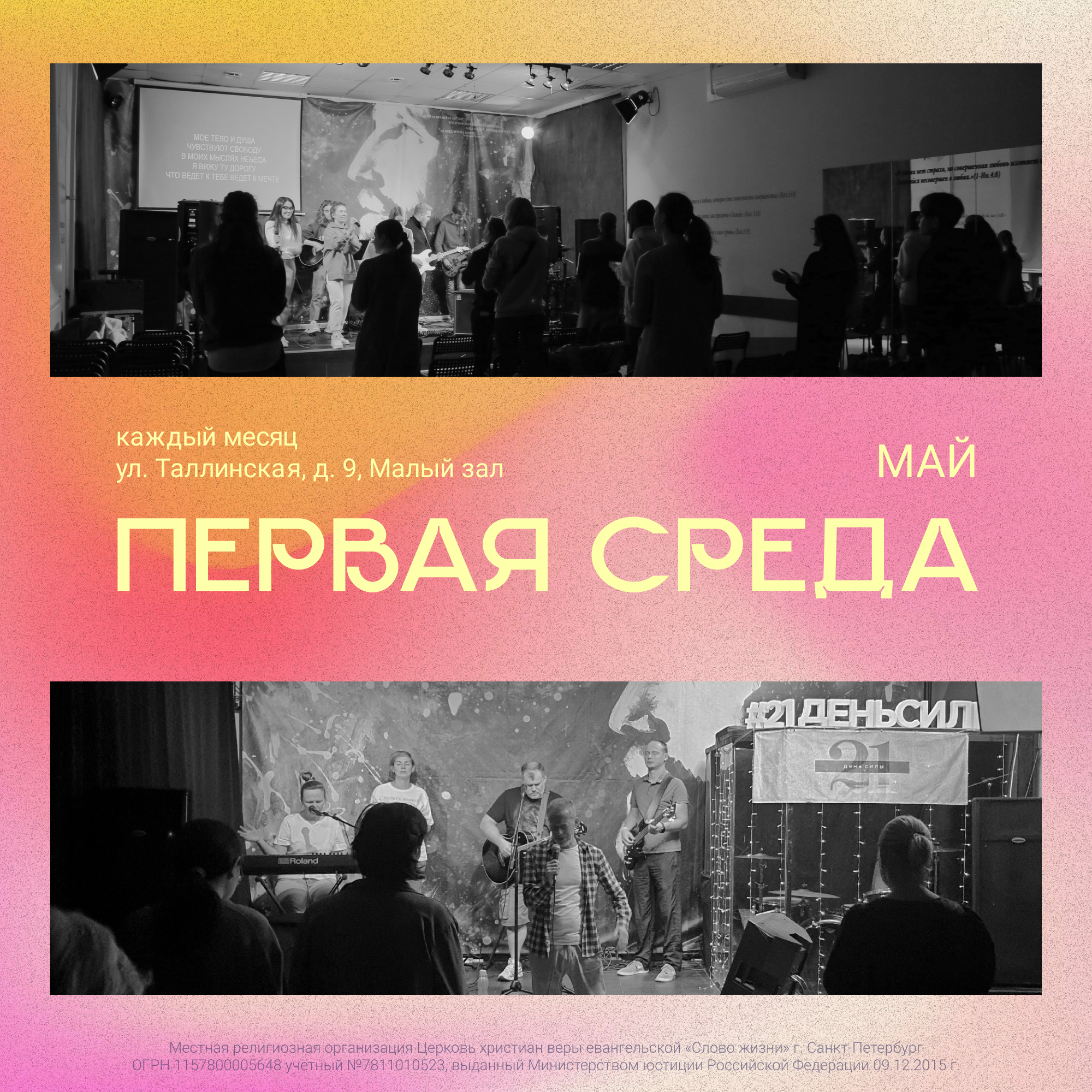 Шаблоны для видео на YouTube и постов в ВК — Изображение №13 — Графика на Dprofile