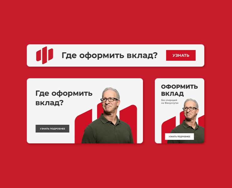 Рекламные баннеры для Финуслуг — Графика, Маркетинг на Dprofile