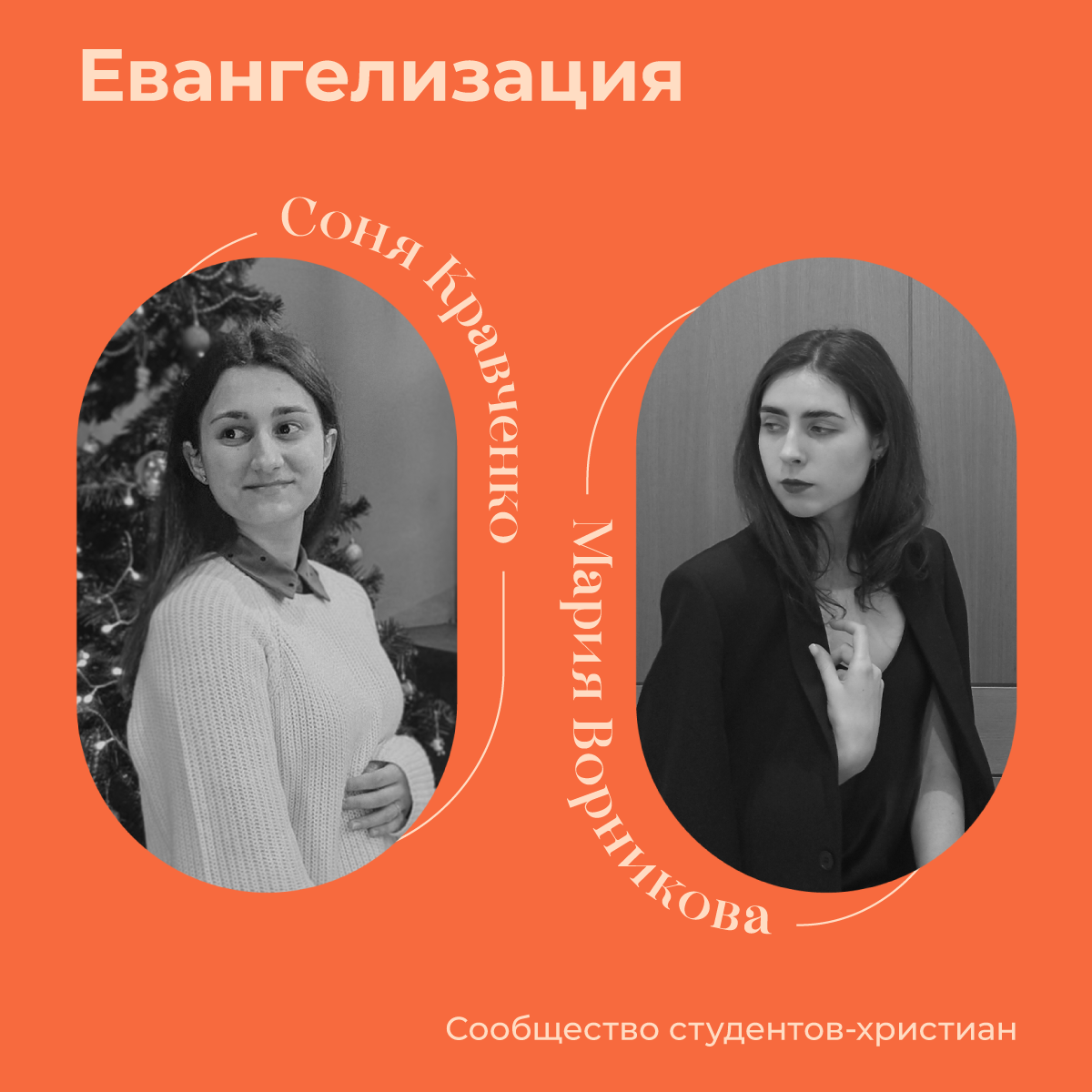 Дизайн конференции Салюс 2023 — Изображение №25 — Брендинг, Графика на Dprofile