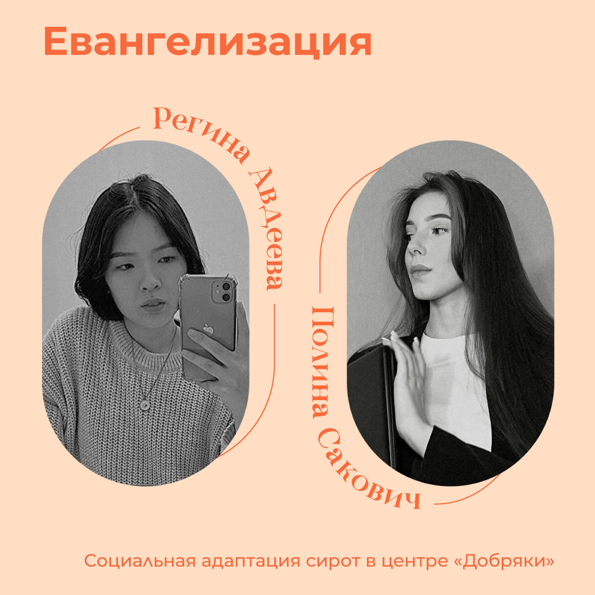 Дизайн конференции Салюс 2023 — Изображение №24 — Брендинг, Графика на Dprofile
