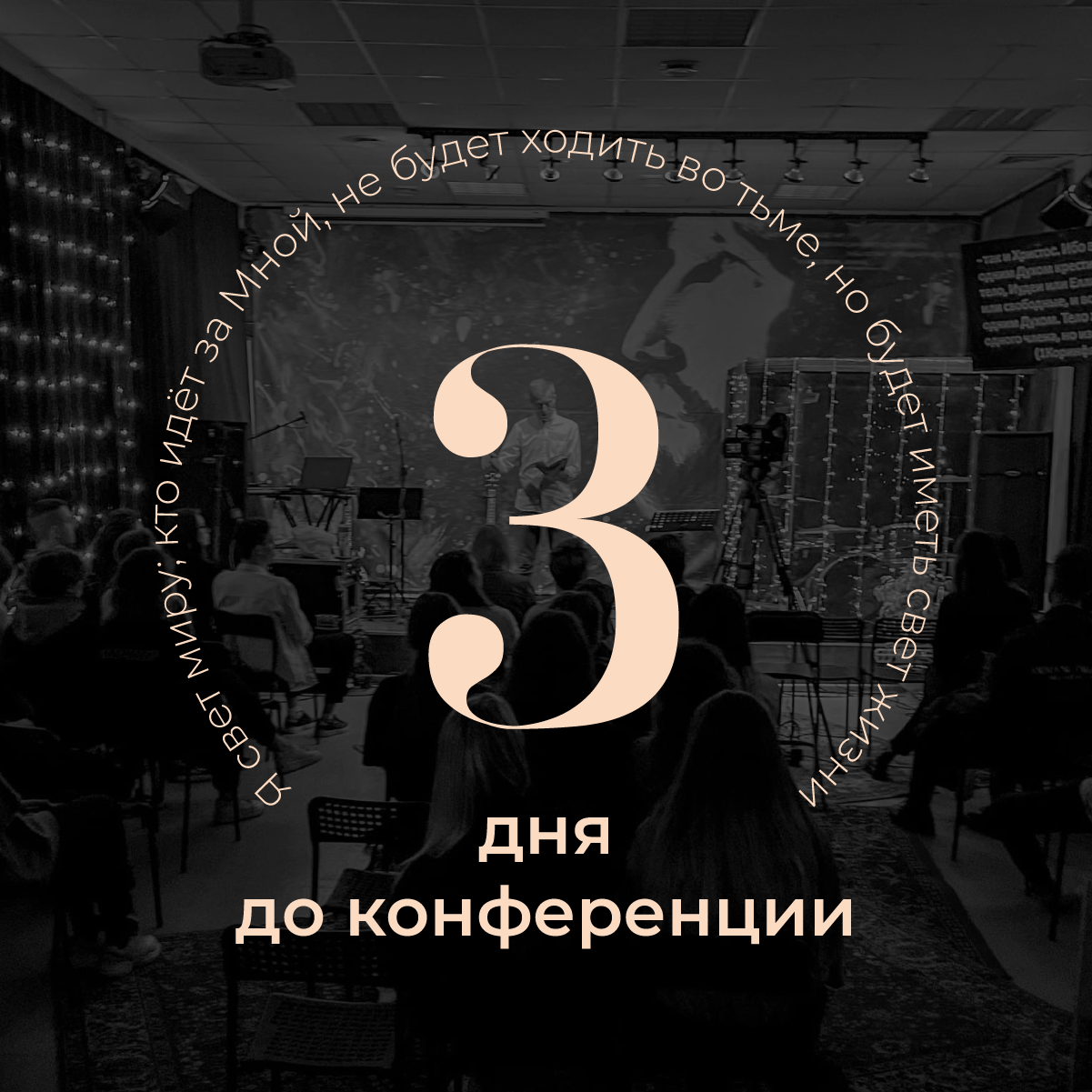 Дизайн конференции Салюс 2023 — Изображение №17 — Брендинг, Графика на Dprofile