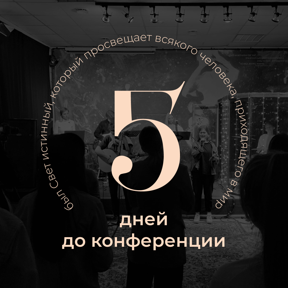 Дизайн конференции Салюс 2023 — Изображение №16 — Брендинг, Графика на Dprofile
