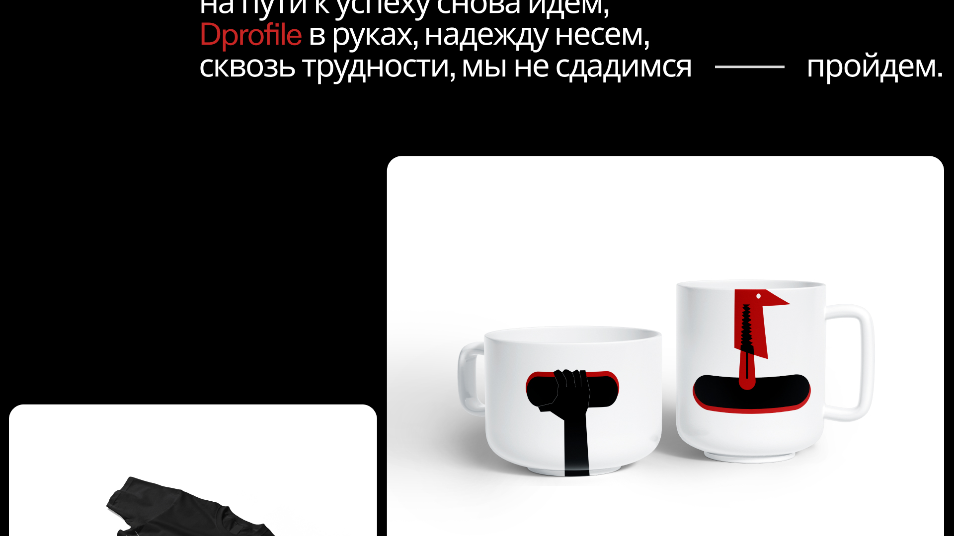 Бородатый, лысый, твой — Изображение №9 — Брендинг, Иллюстрация на Dprofile
