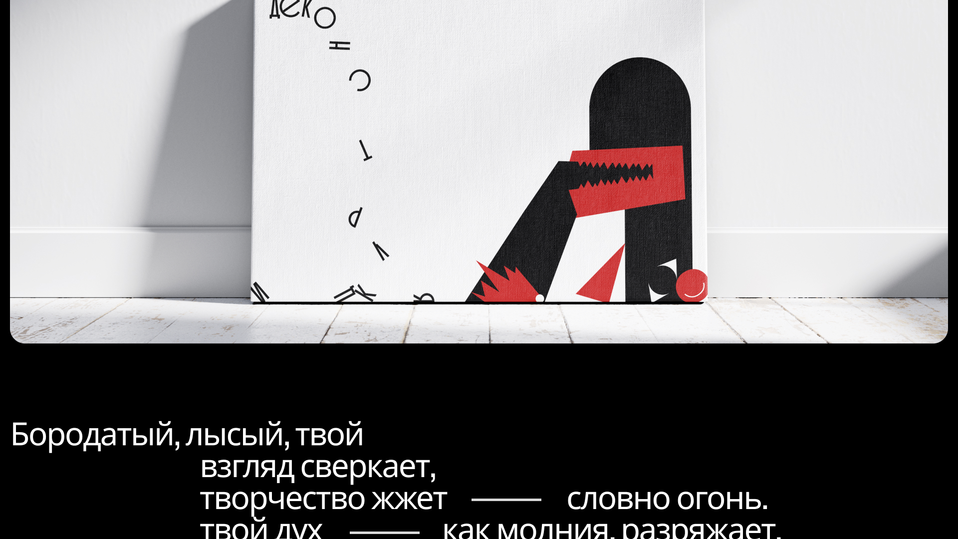Бородатый, лысый, твой — Изображение №13 — Брендинг, Иллюстрация на Dprofile