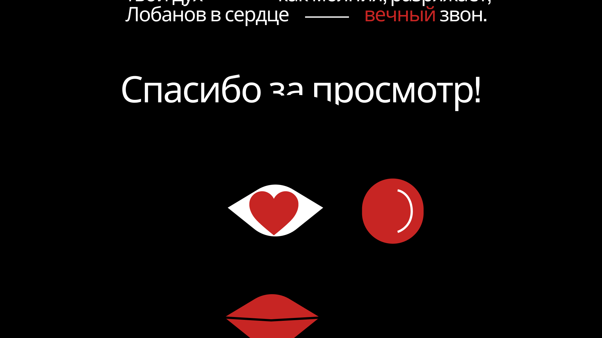 Бородатый, лысый, твой — Изображение №14 — Брендинг, Иллюстрация на Dprofile