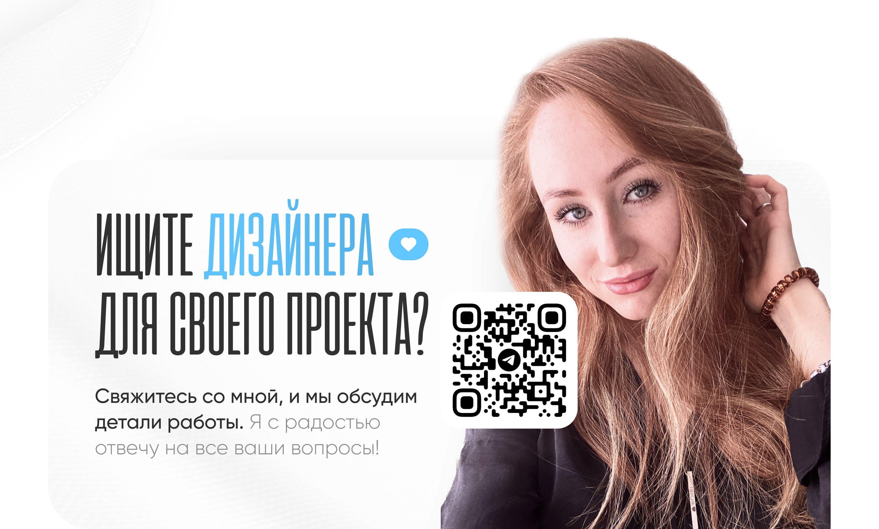 Лендинг для курса l Landing page for online course — Изображение №7 — Иллюстрация, Маркетинг на Dprofile
