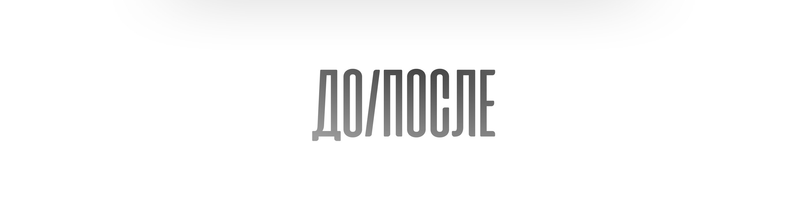 Лендинг для курса l Landing page for online course — Изображение №3 — Иллюстрация, Маркетинг на Dprofile