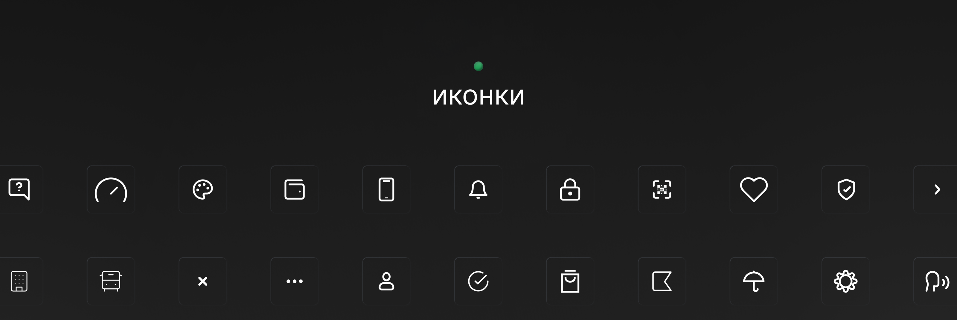 Banking app | Biometrics data| Sber — Изображение №18 — Интерфейсы на Dprofile