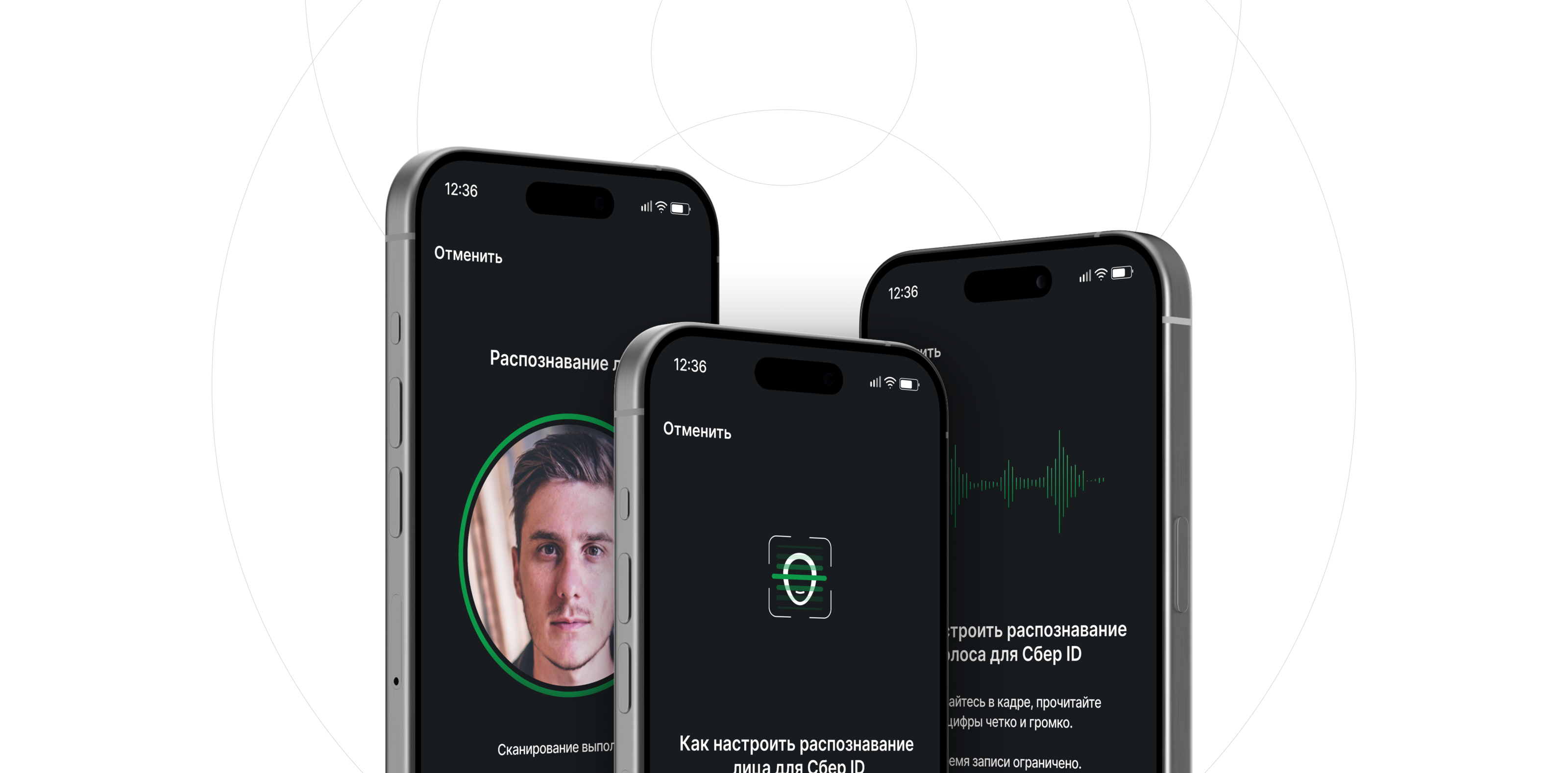 Banking app | Biometrics data| Sber — Изображение №6 — Интерфейсы на Dprofile