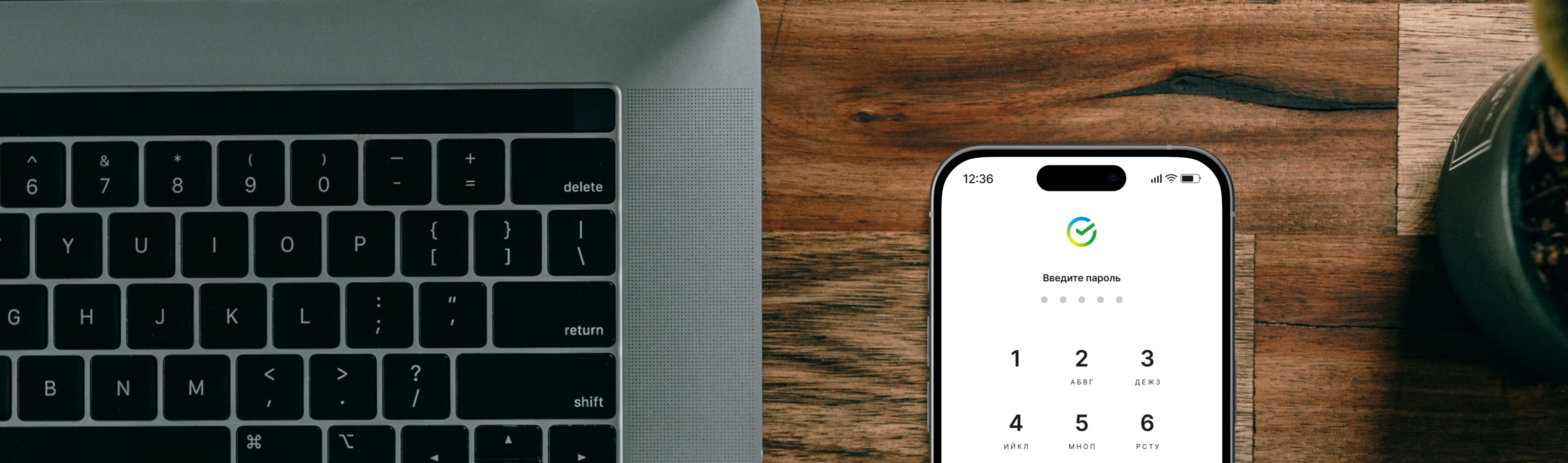 Banking app | Biometrics data| Sber — Изображение №9 — Интерфейсы на Dprofile