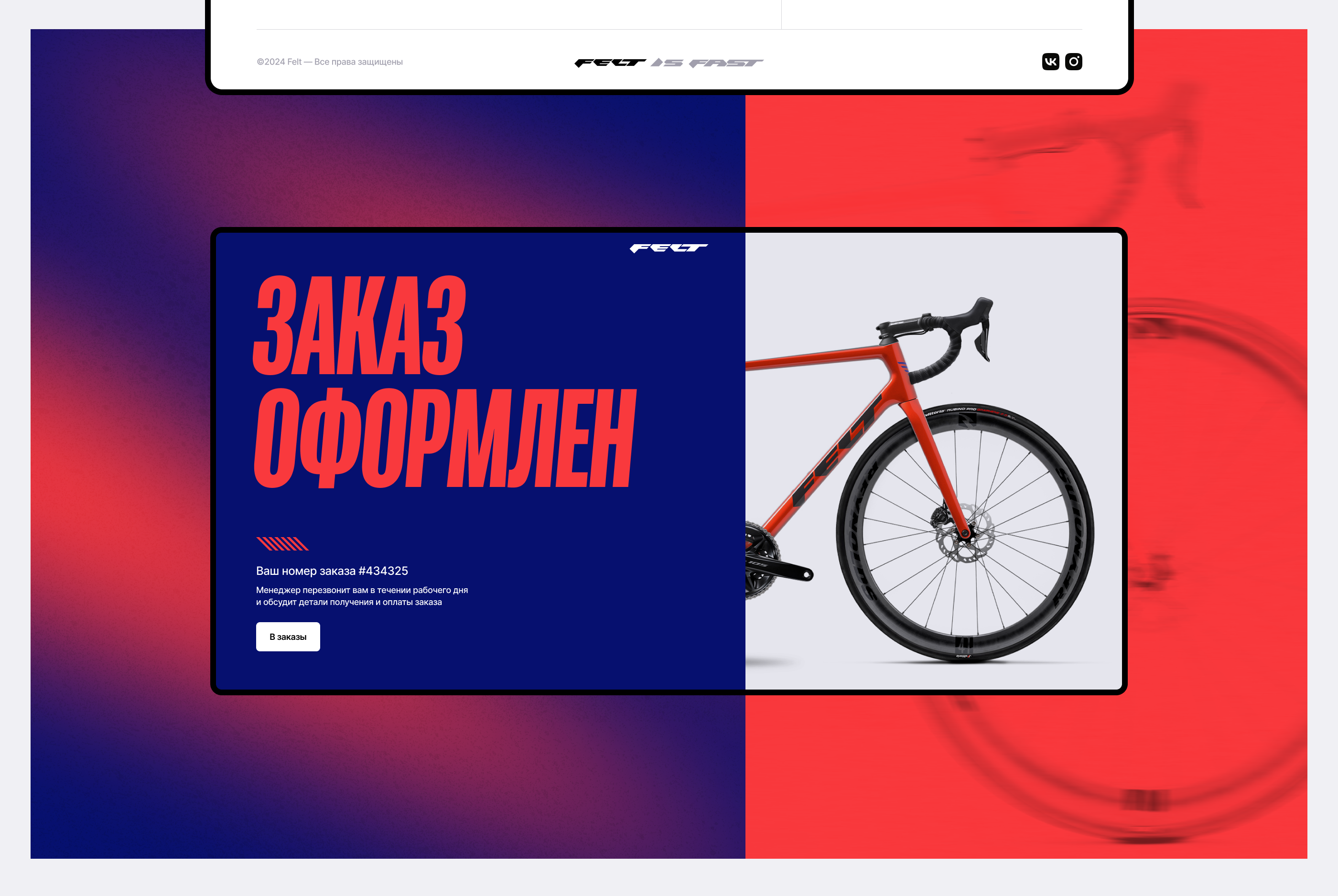 Felt интернет-магазин — Изображение №12 — Интерфейсы на Dprofile