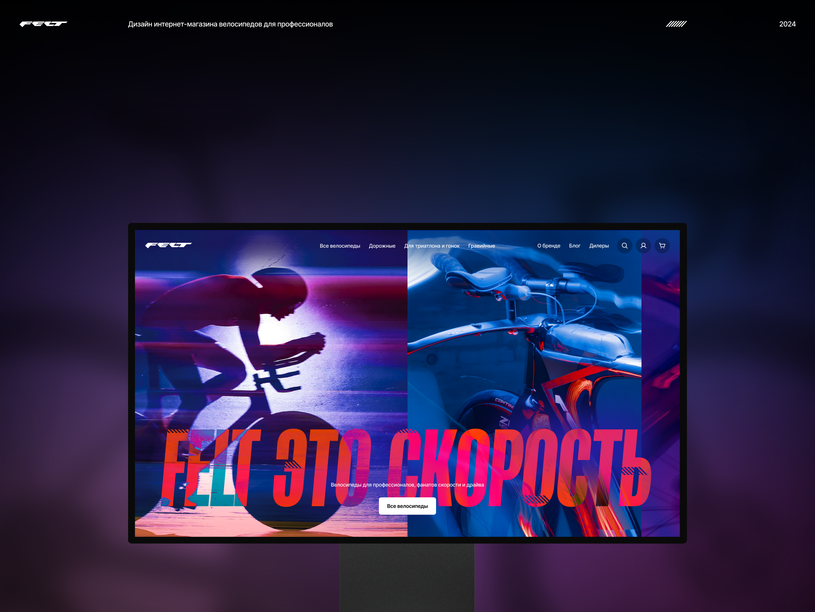 Felt интернет-магазин — Изображение №1 — Интерфейсы на Dprofile