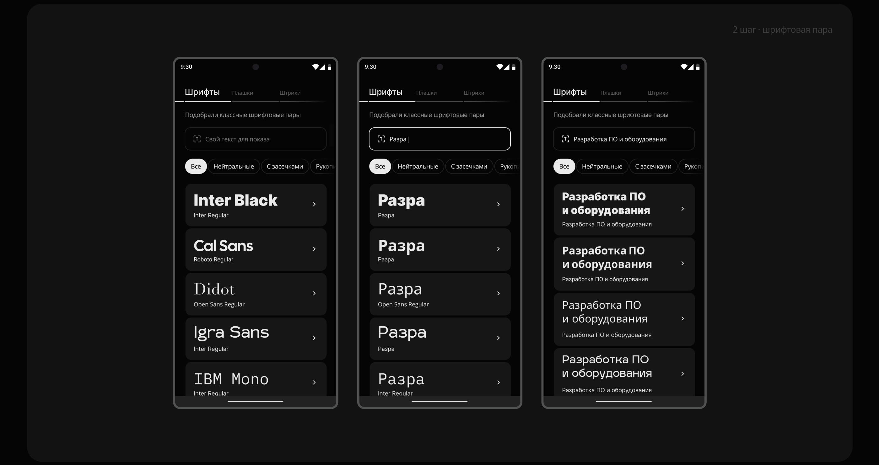 4блока — Изображение №3 — Интерфейсы на Dprofile