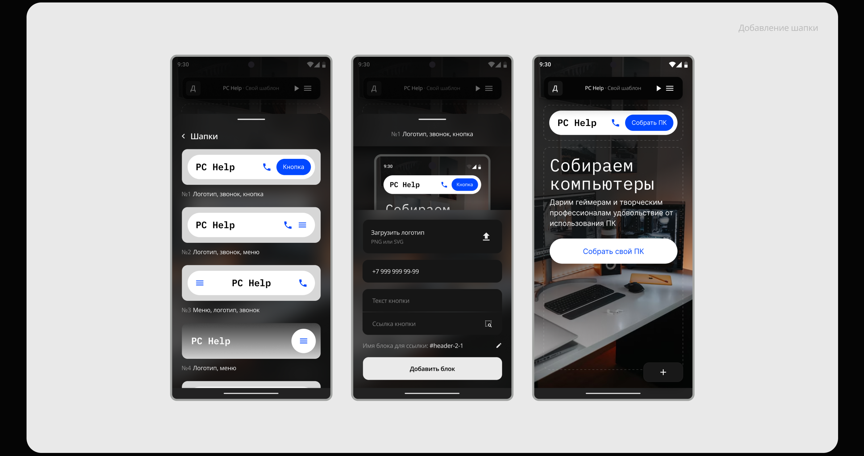 4блока — Изображение №8 — Интерфейсы на Dprofile