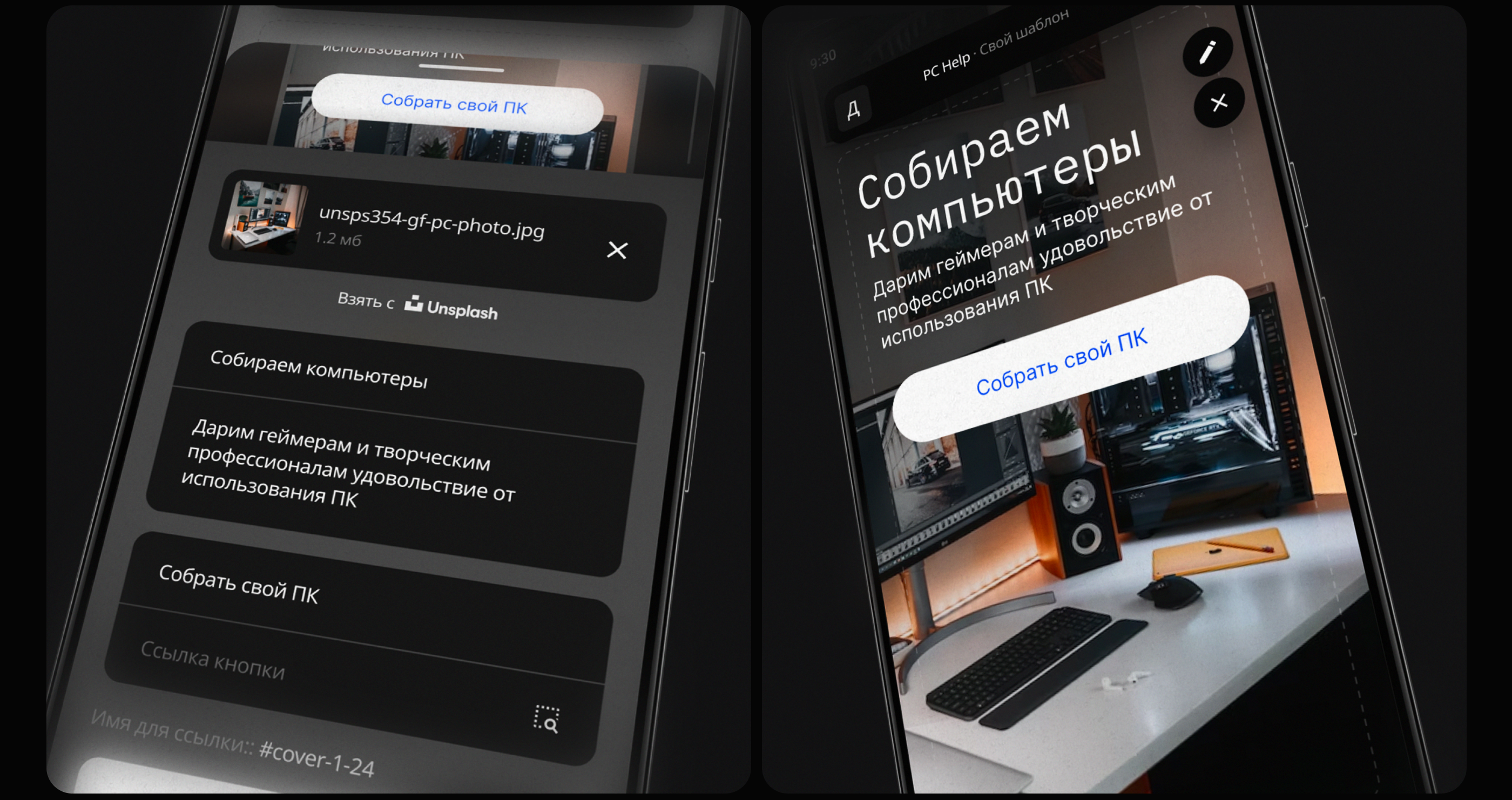 4блока — Изображение №7 — Интерфейсы на Dprofile