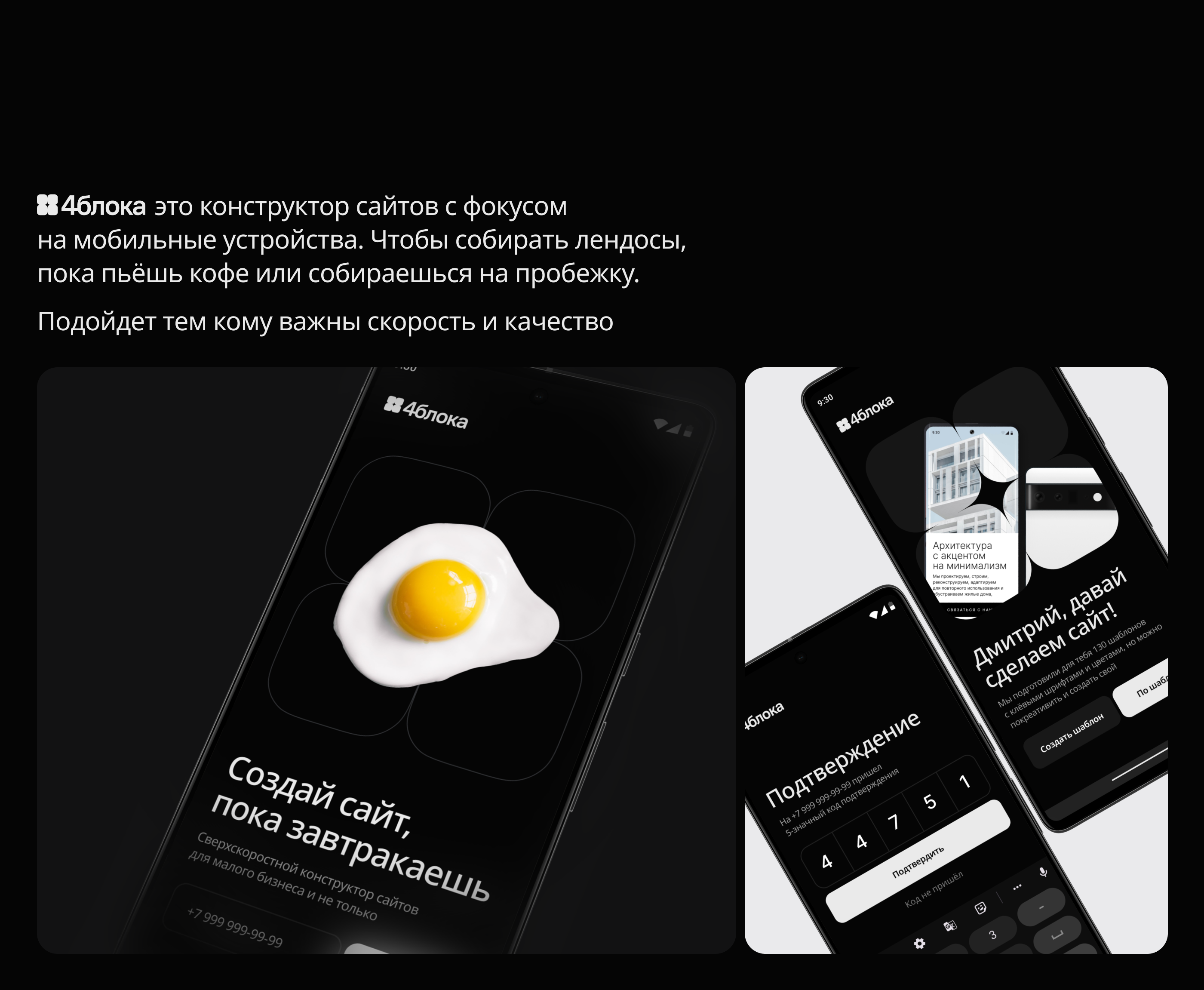 4блока — Изображение №1 — Интерфейсы на Dprofile