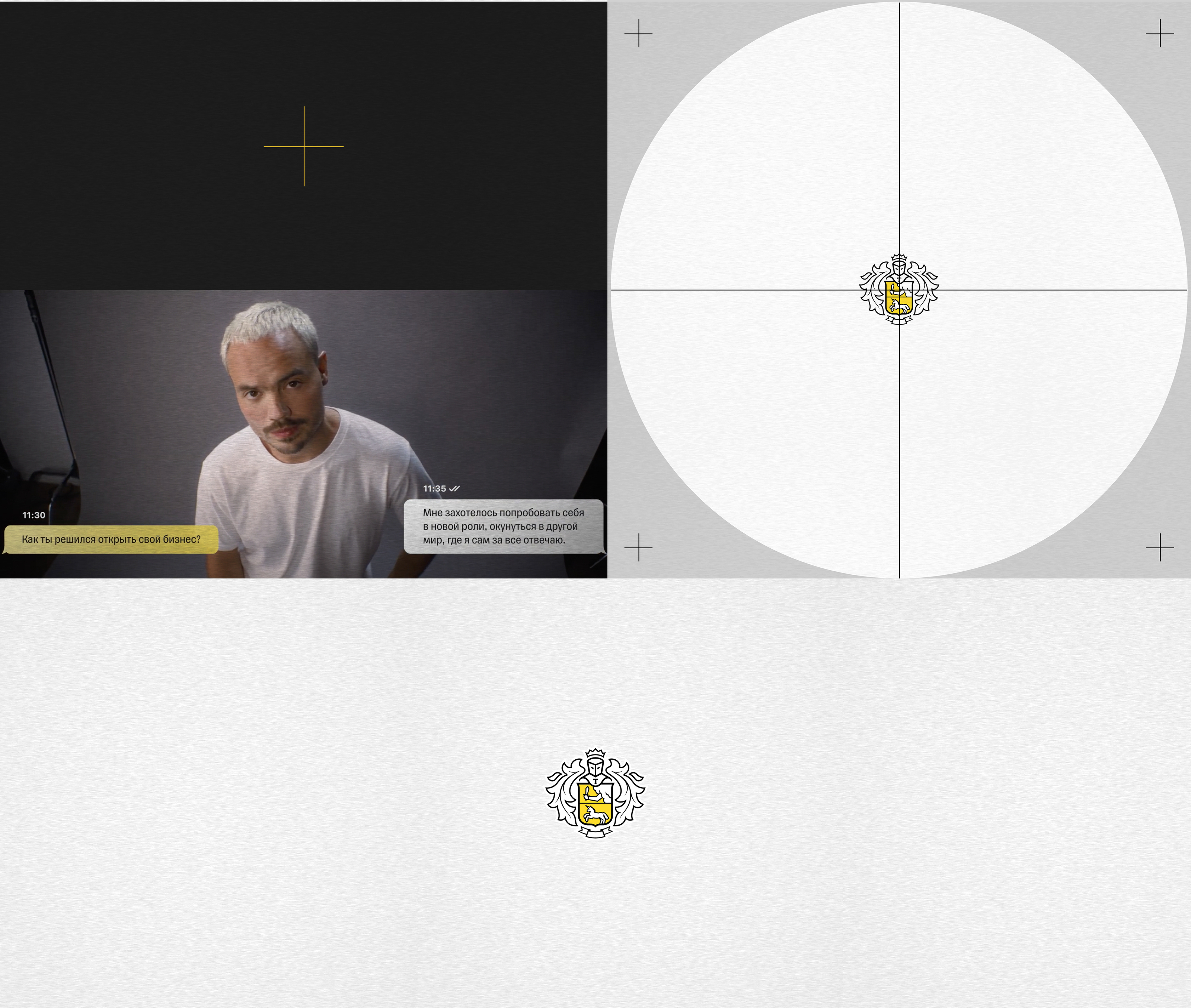 Presentation | Tinkoff Cash | Concept — Изображение №6 — Брендинг, Интерфейсы на Dprofile