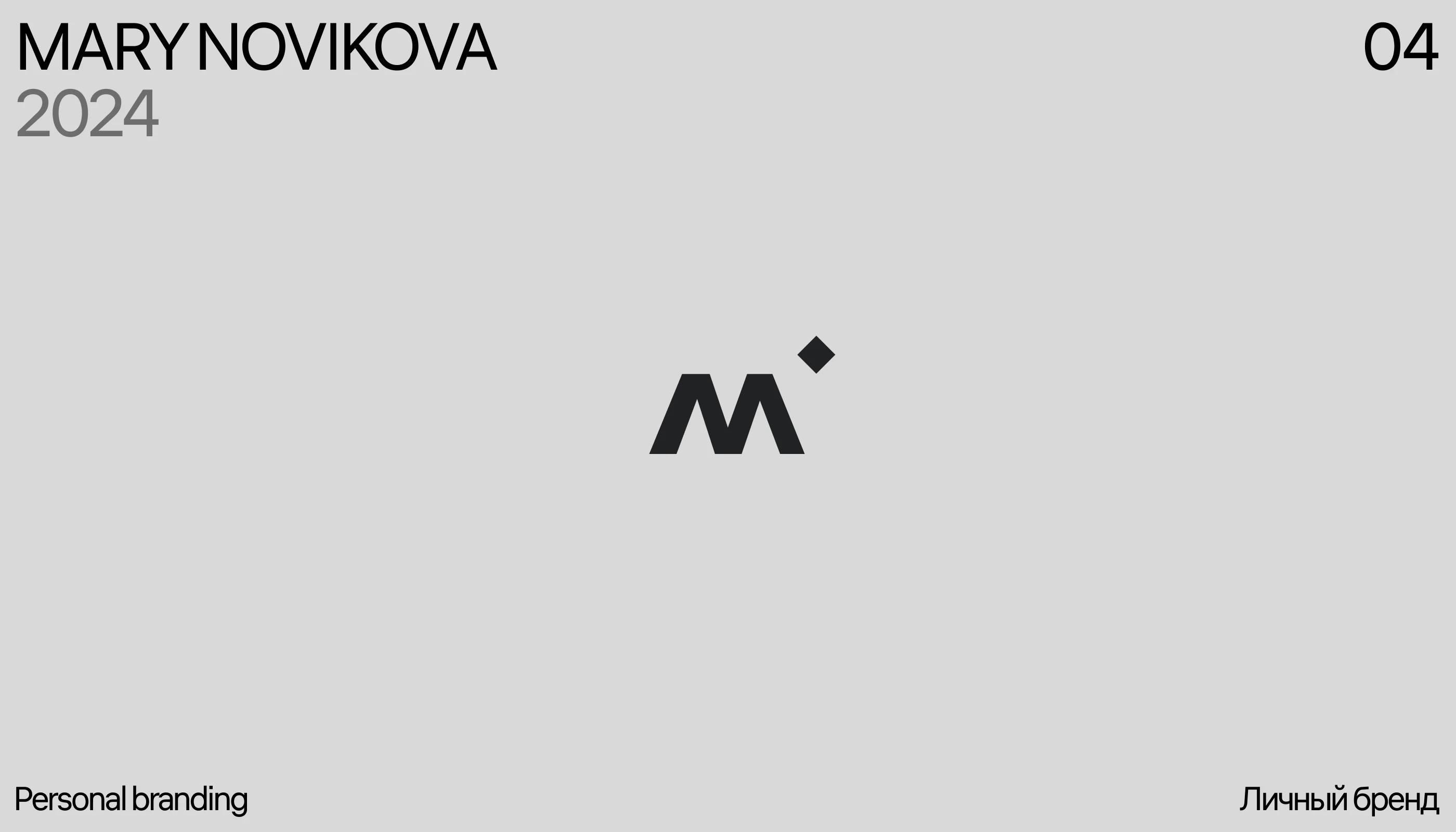 LOGOS & MARKS VOL. 1 — Изображение №8 — Брендинг на Dprofile