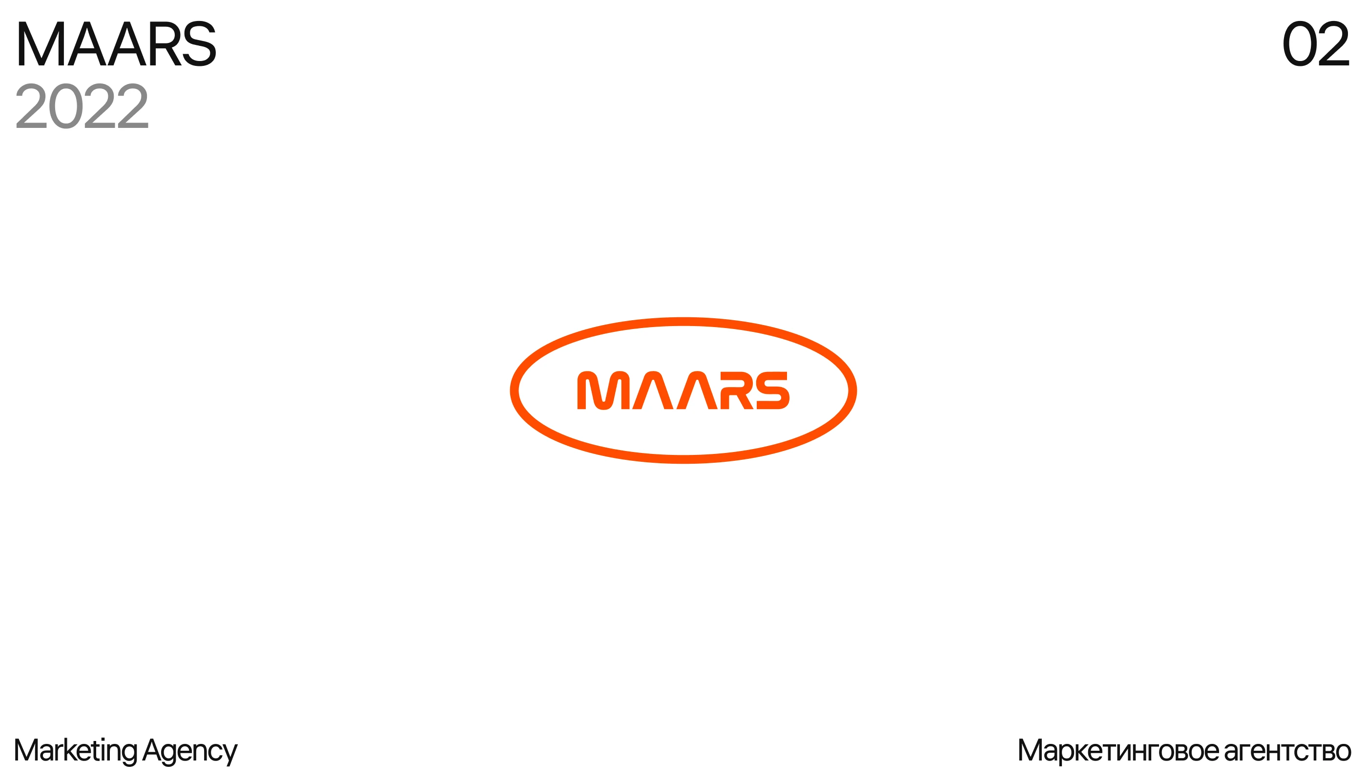 LOGOS & MARKS VOL. 1 — Изображение №4 — Брендинг на Dprofile