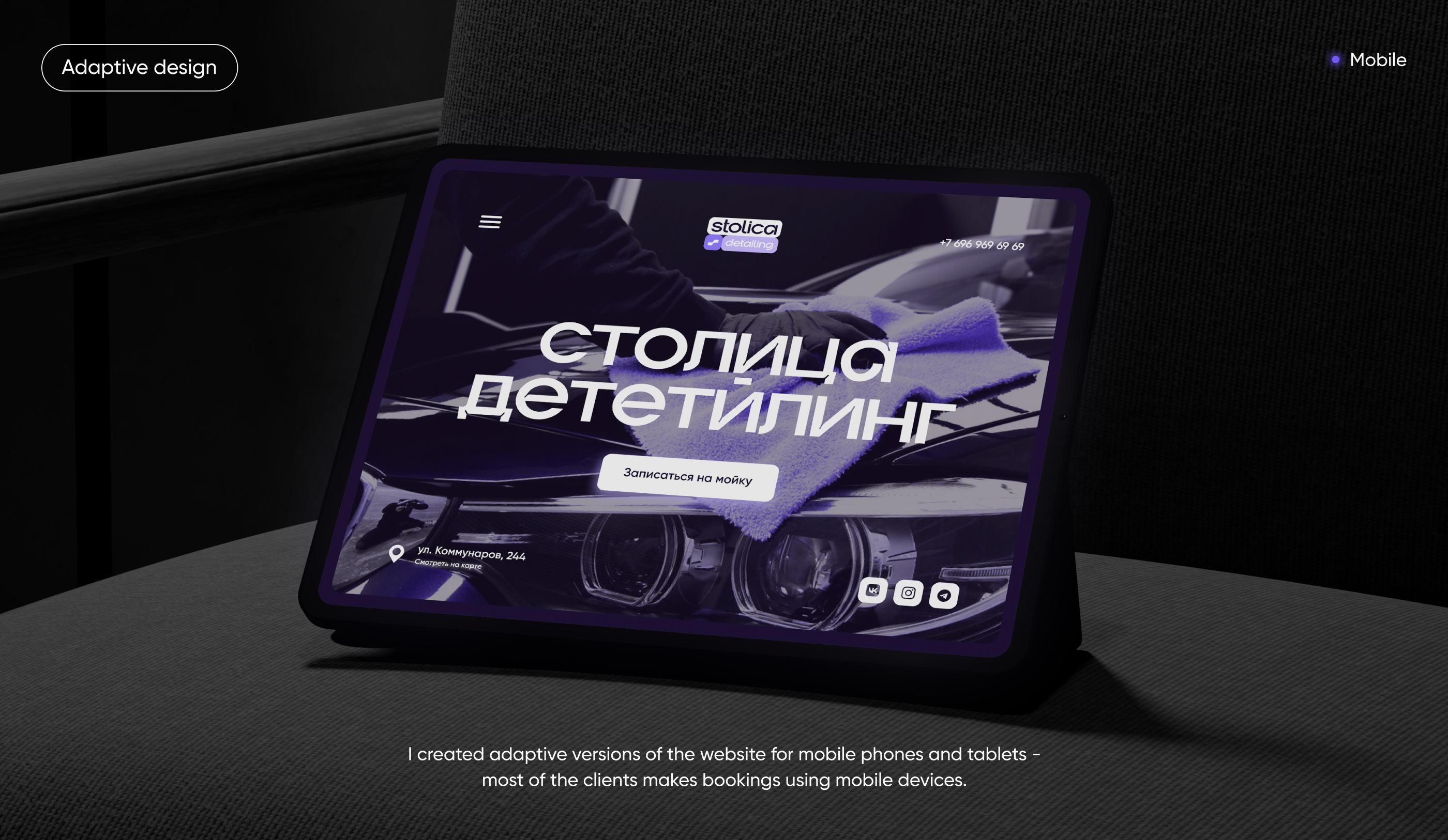 Stolica Detailing — Изображение №13 — Брендинг на Dprofile