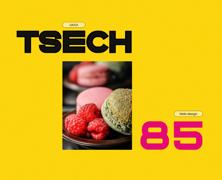 Редизайн сайта креативной пекарни "Цех 85" — Интерфейсы на Dprofile