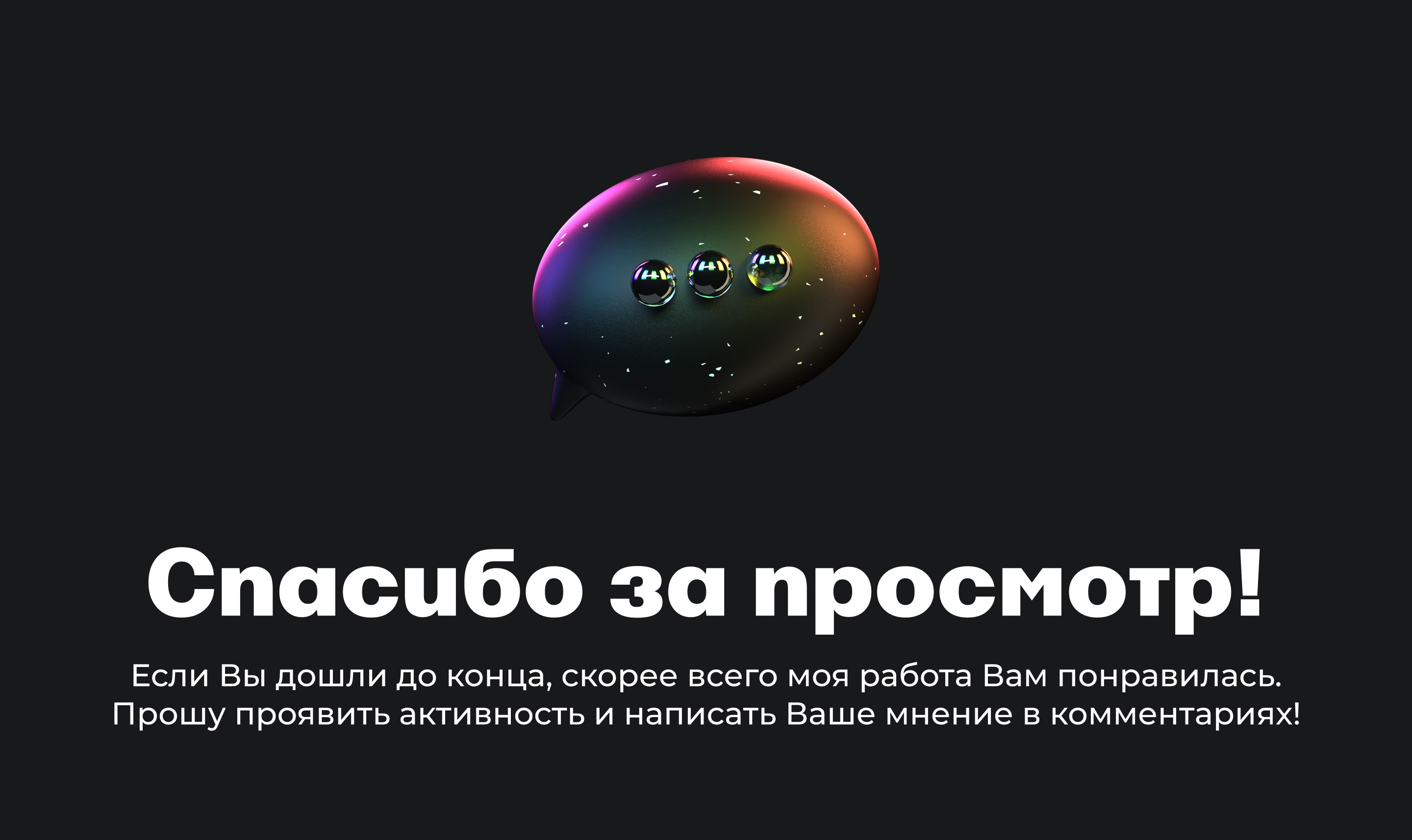 Дизайн обложки книги | Graphic design - book cover — Изображение №4 — Графика на Dprofile