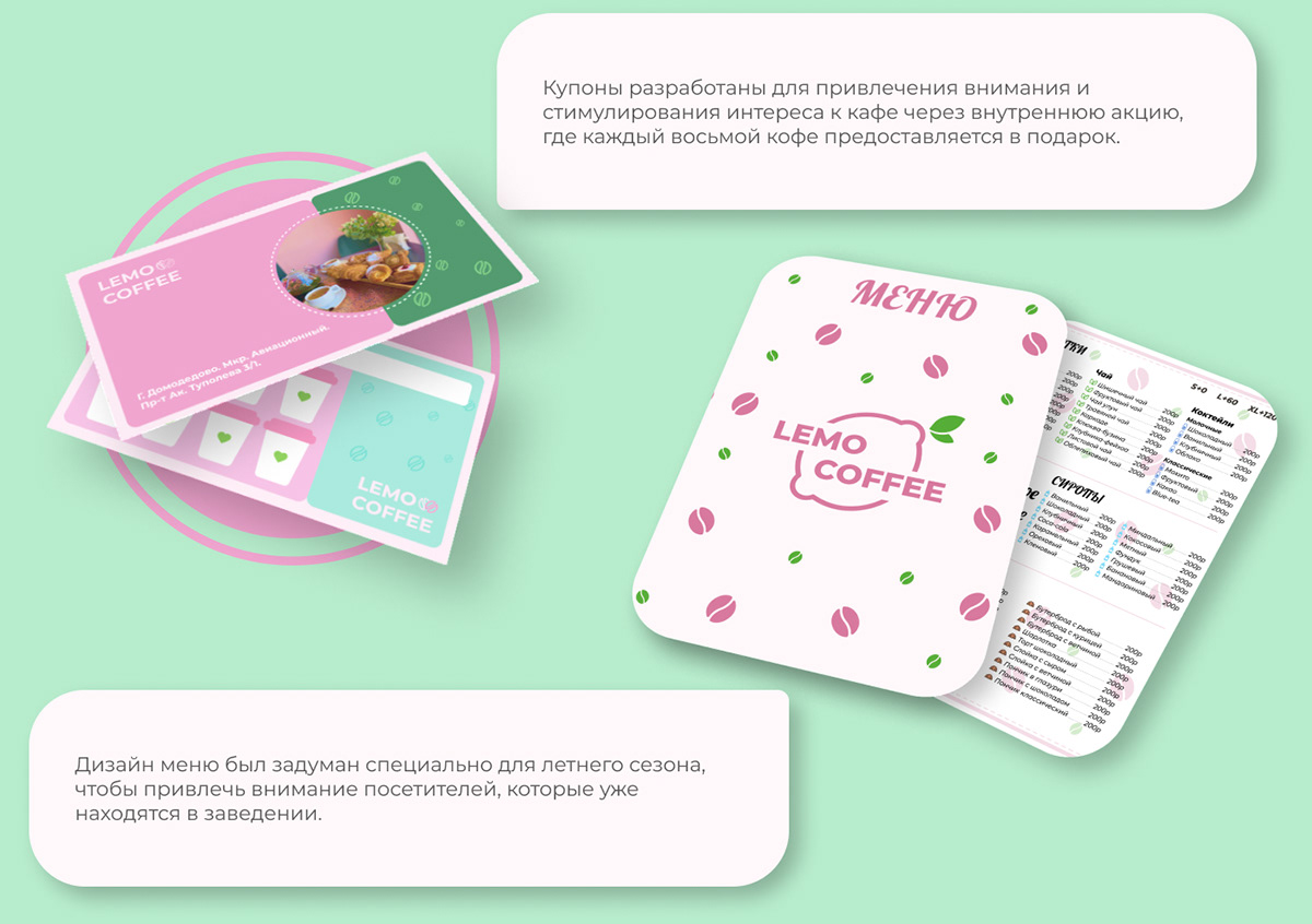 Landing page | Branding | Lemo coffee | cafe — Изображение №4 — Интерфейсы, Брендинг на Dprofile