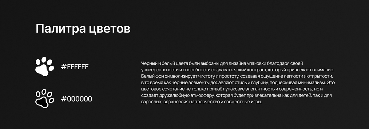 QBRIX - Дизайн упаковки 3D конструктора “Три котика” — Изображение №5 — Брендинг, 3D на Dprofile