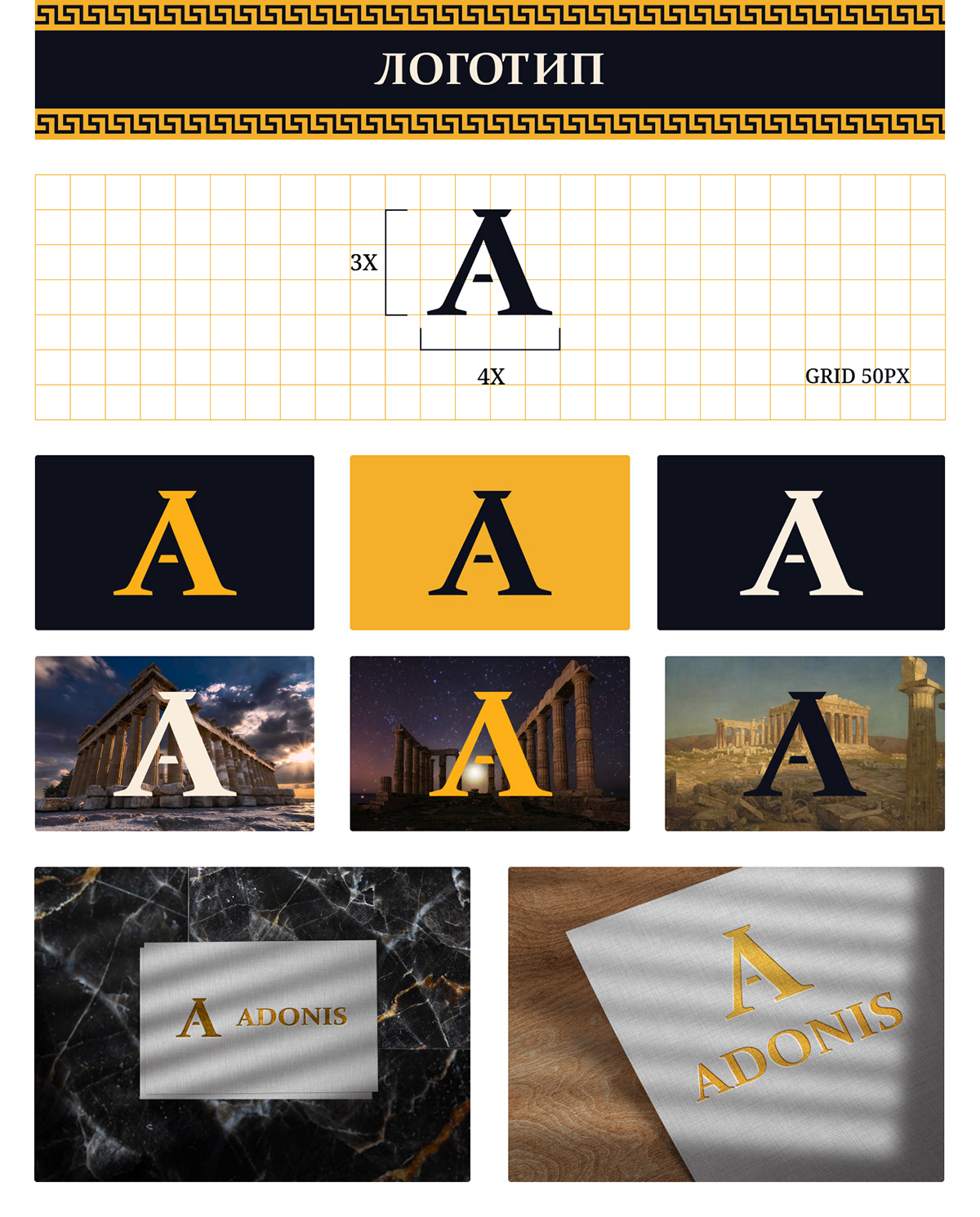 Landing page | Branding | Brand book - protein — Изображение №5 — Интерфейсы, Брендинг на Dprofile
