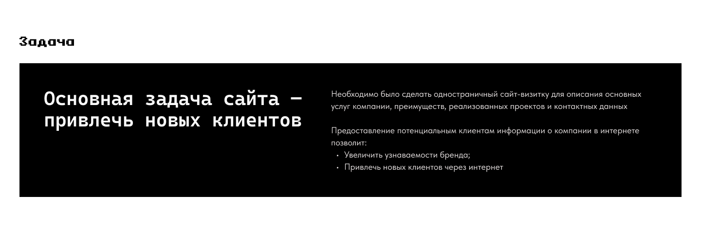 Сайт-визитка для ИТ-компании — Изображение №2 — Интерфейсы на Dprofile