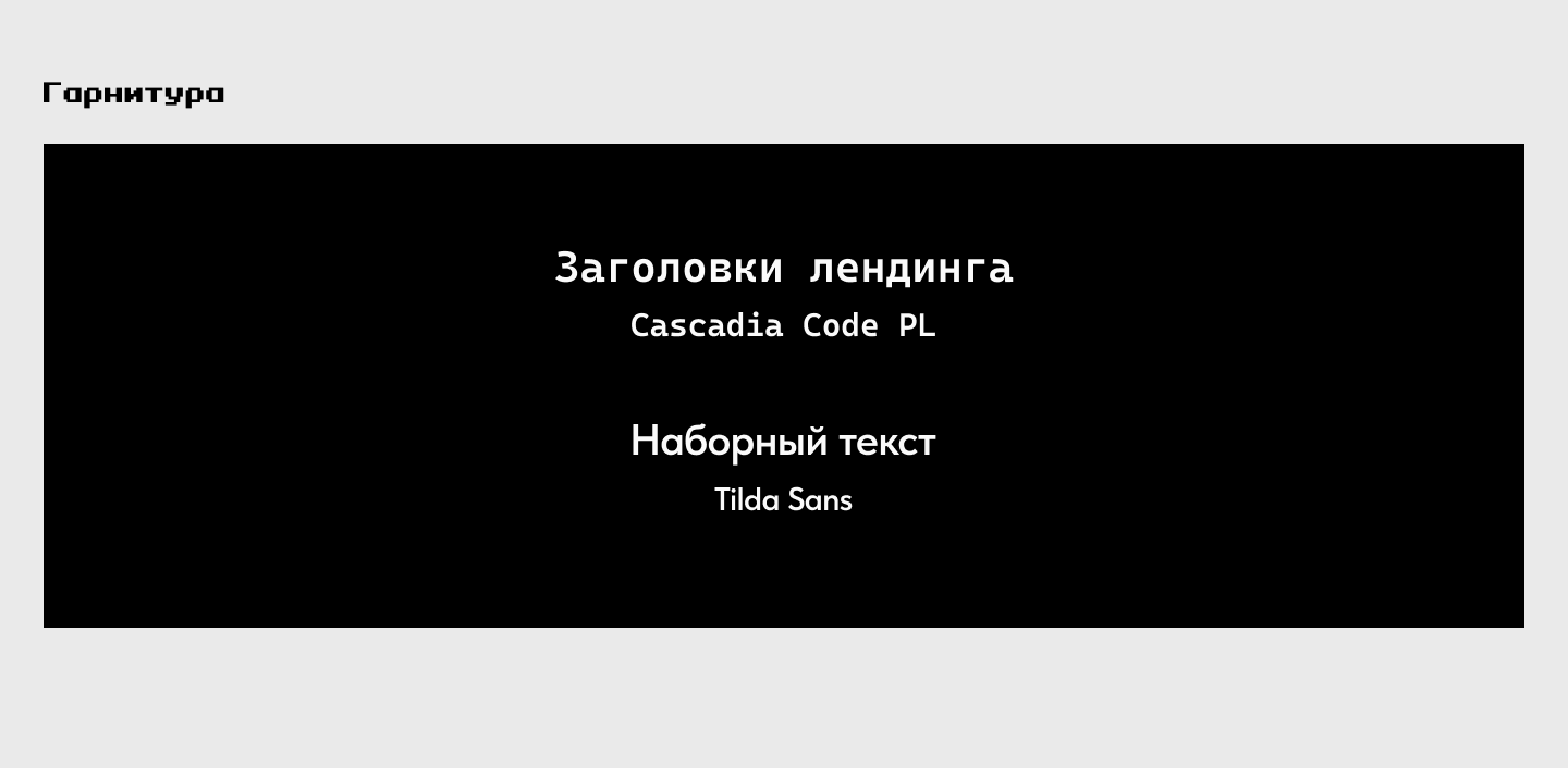 Сайт-визитка для ИТ-компании — Изображение №4 — Интерфейсы на Dprofile